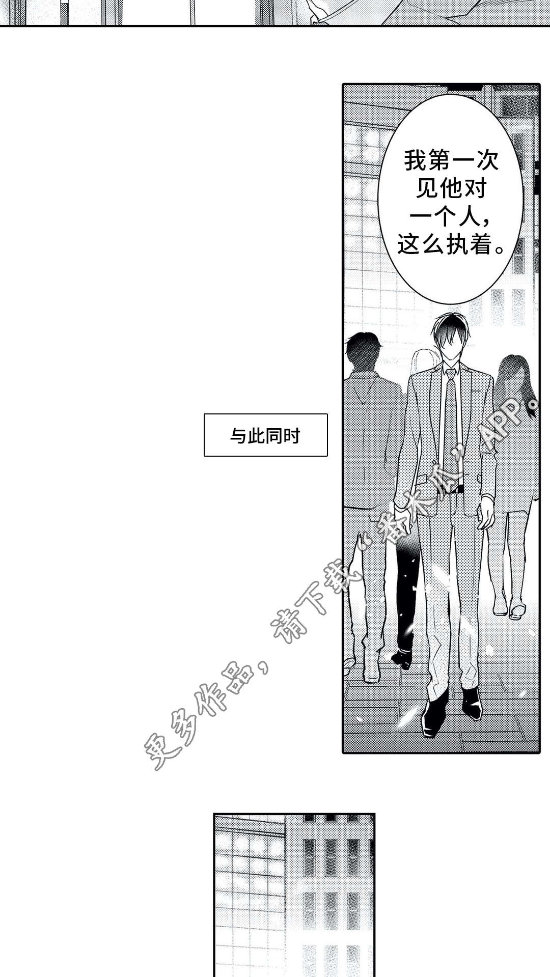 第19话13