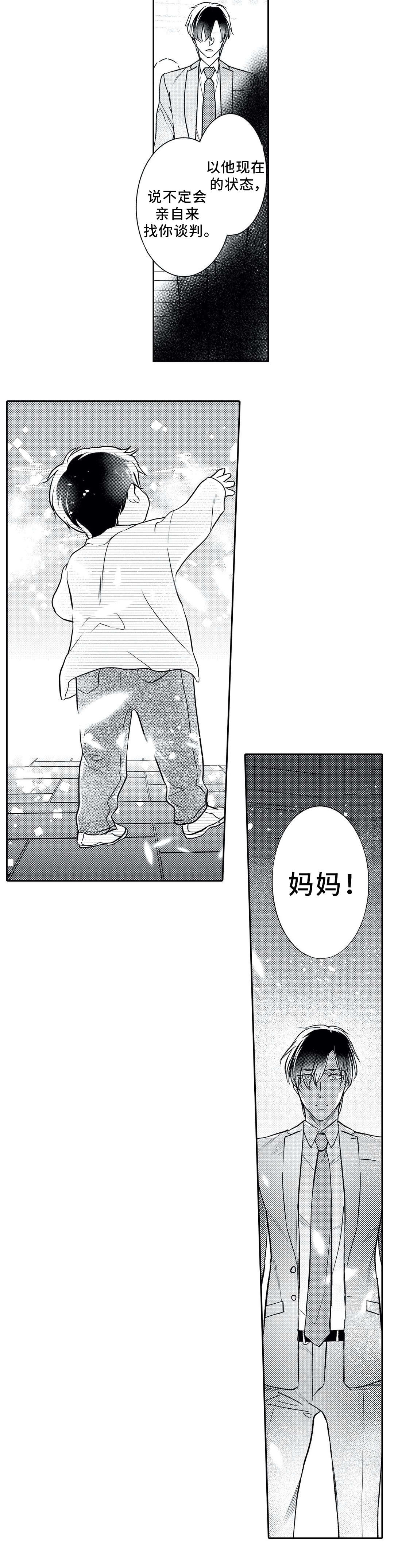 第19话14