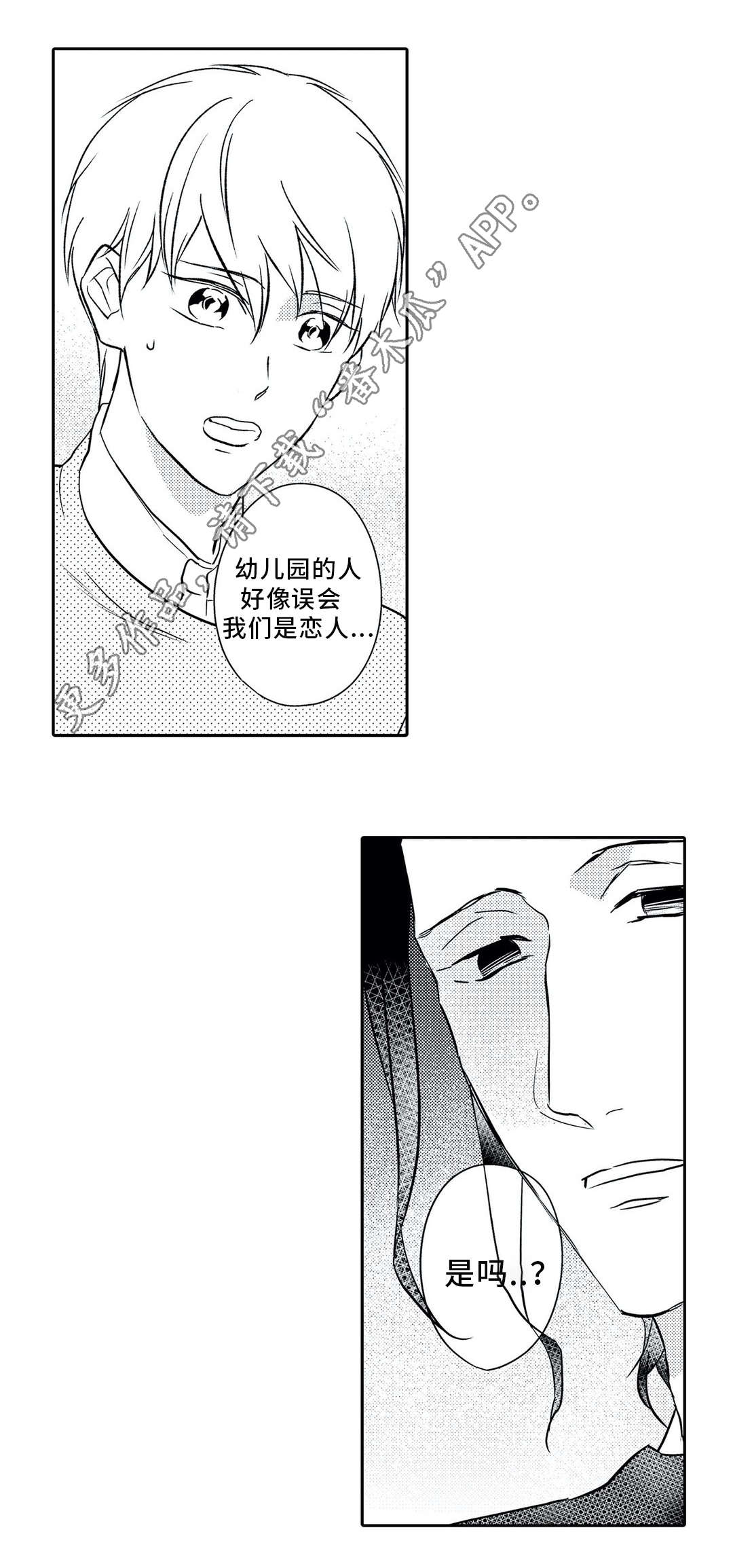 第19话3
