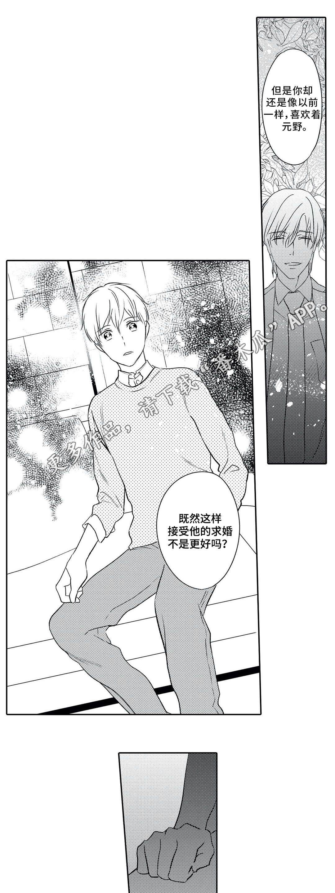 第19话5