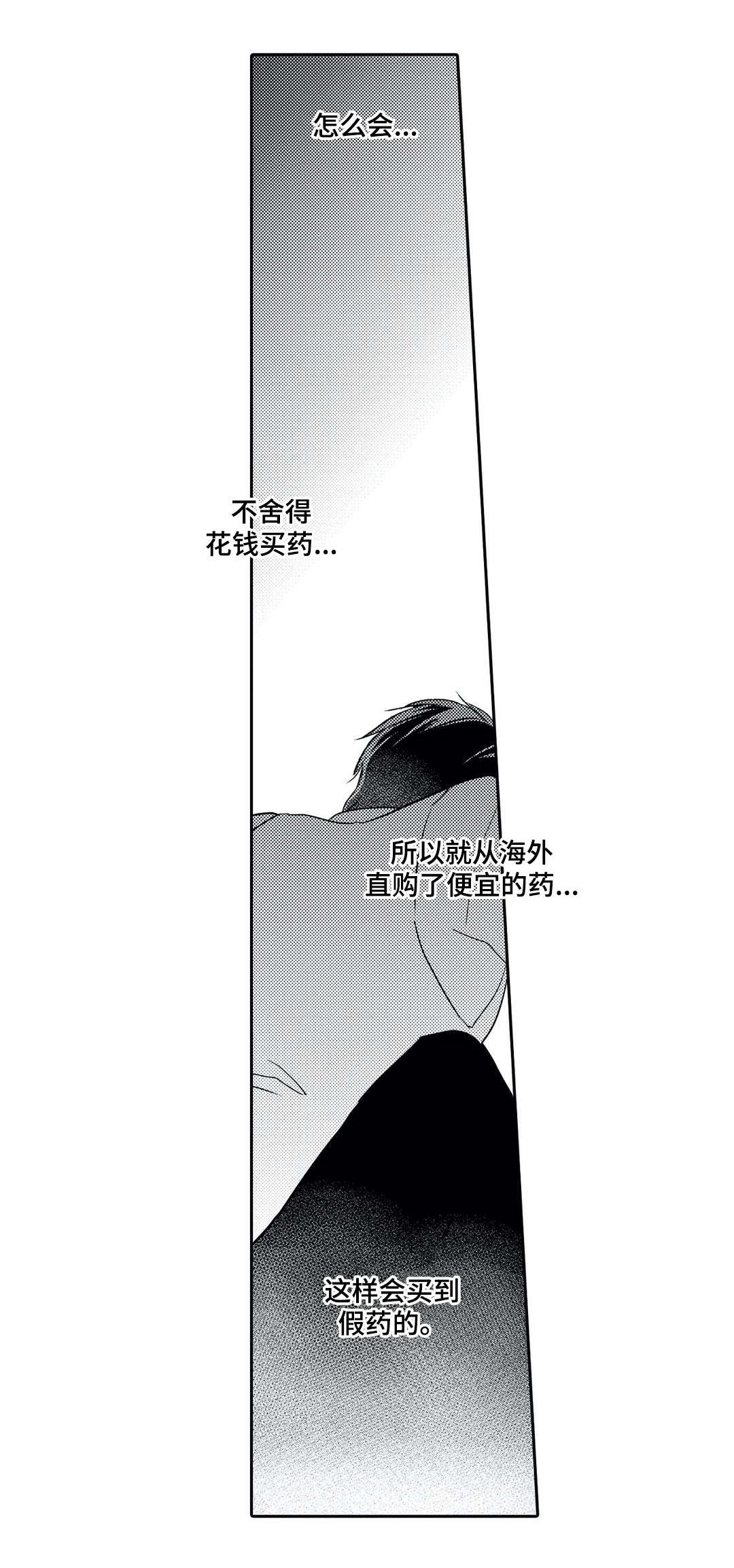 第18话0