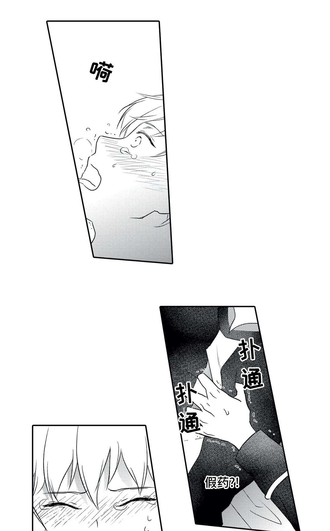 第18话1