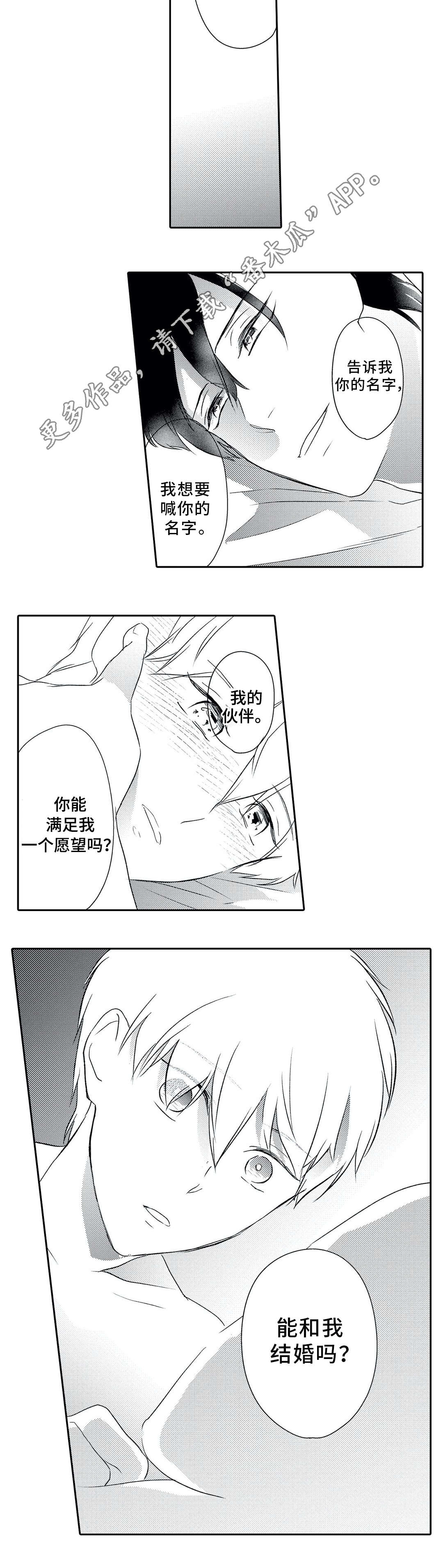 第18话6