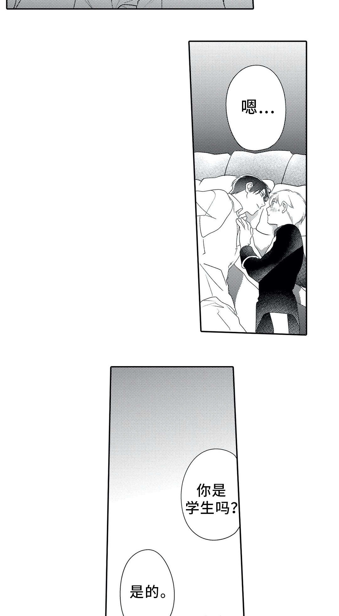 第17话12