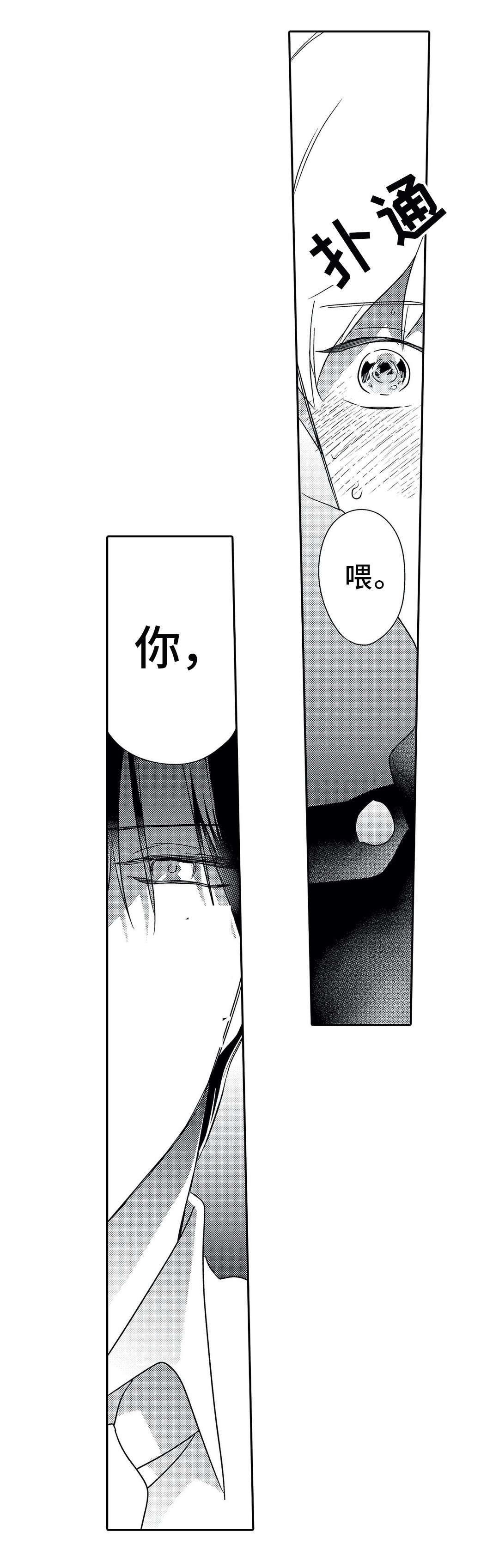 第17话14