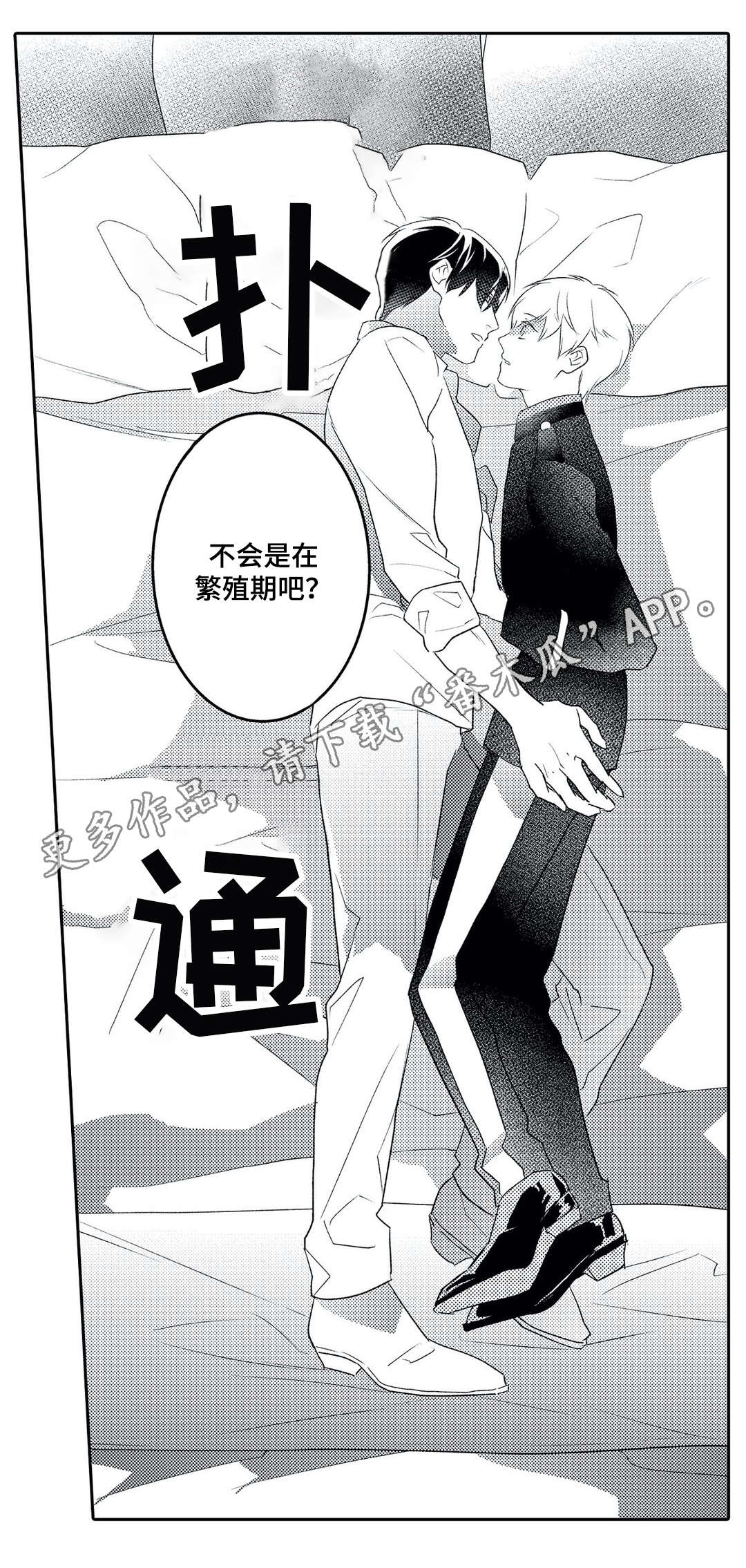 第17话15