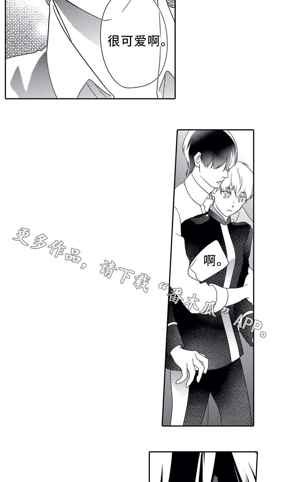 第17话4