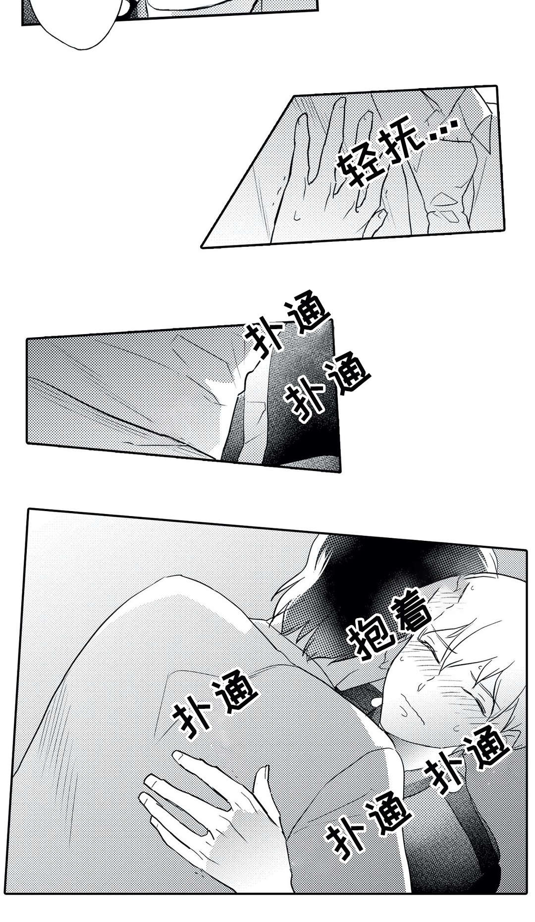 第17话8