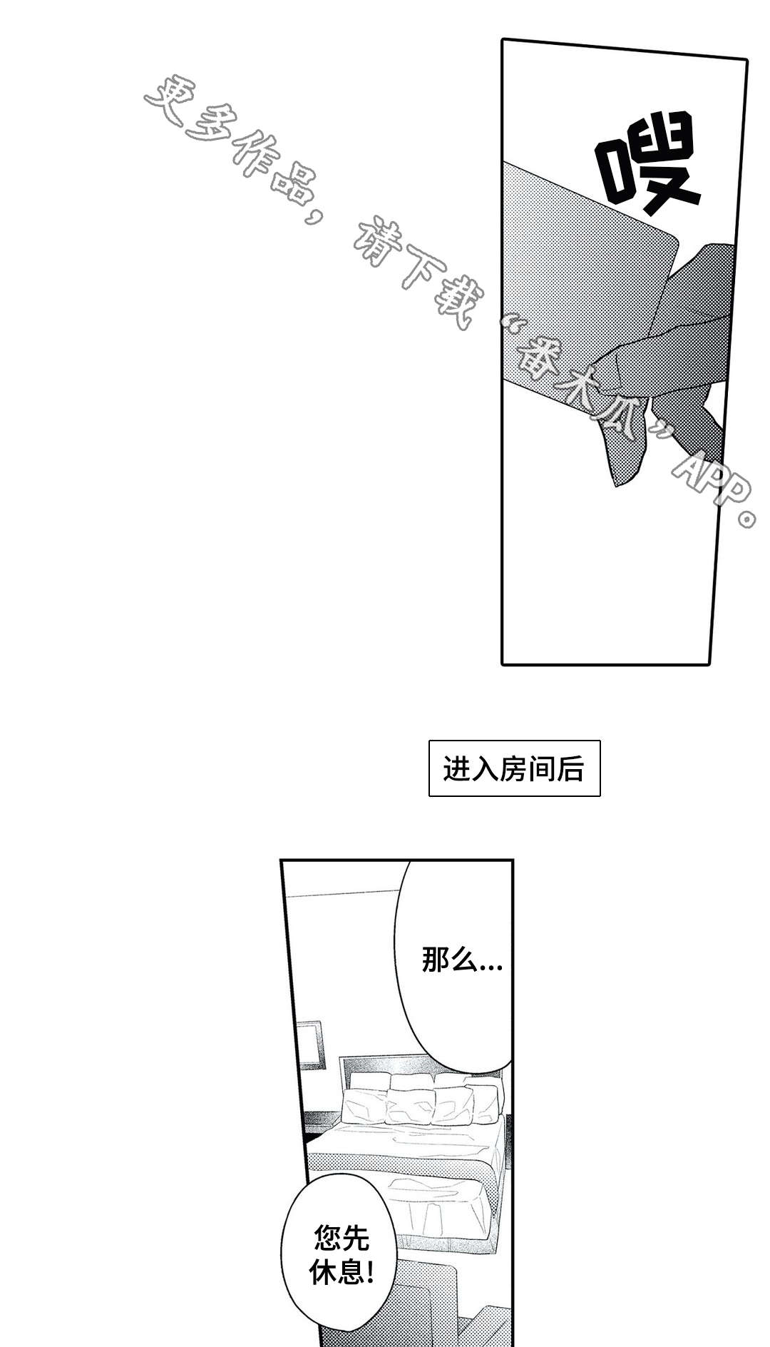 第17话9