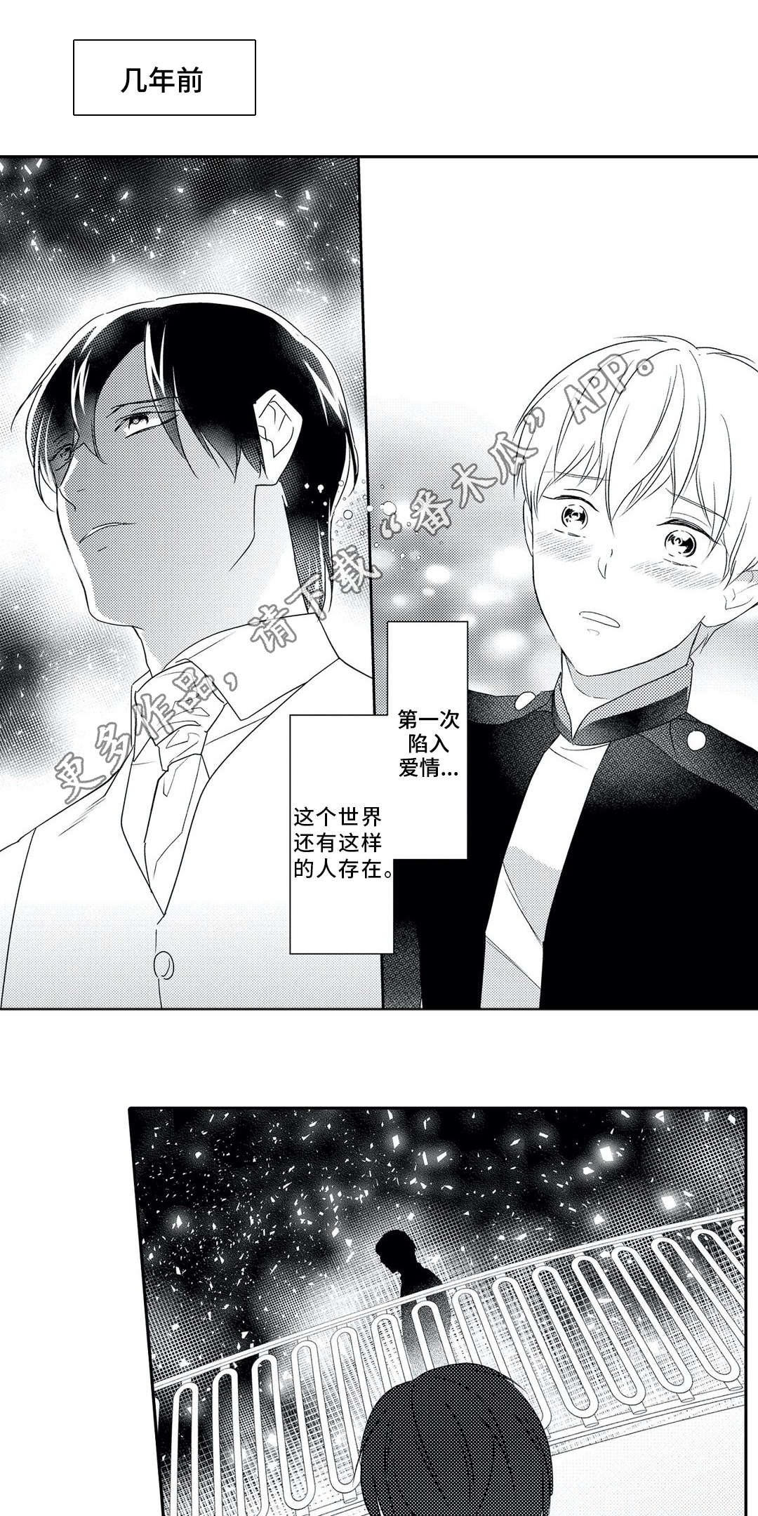 第16话0