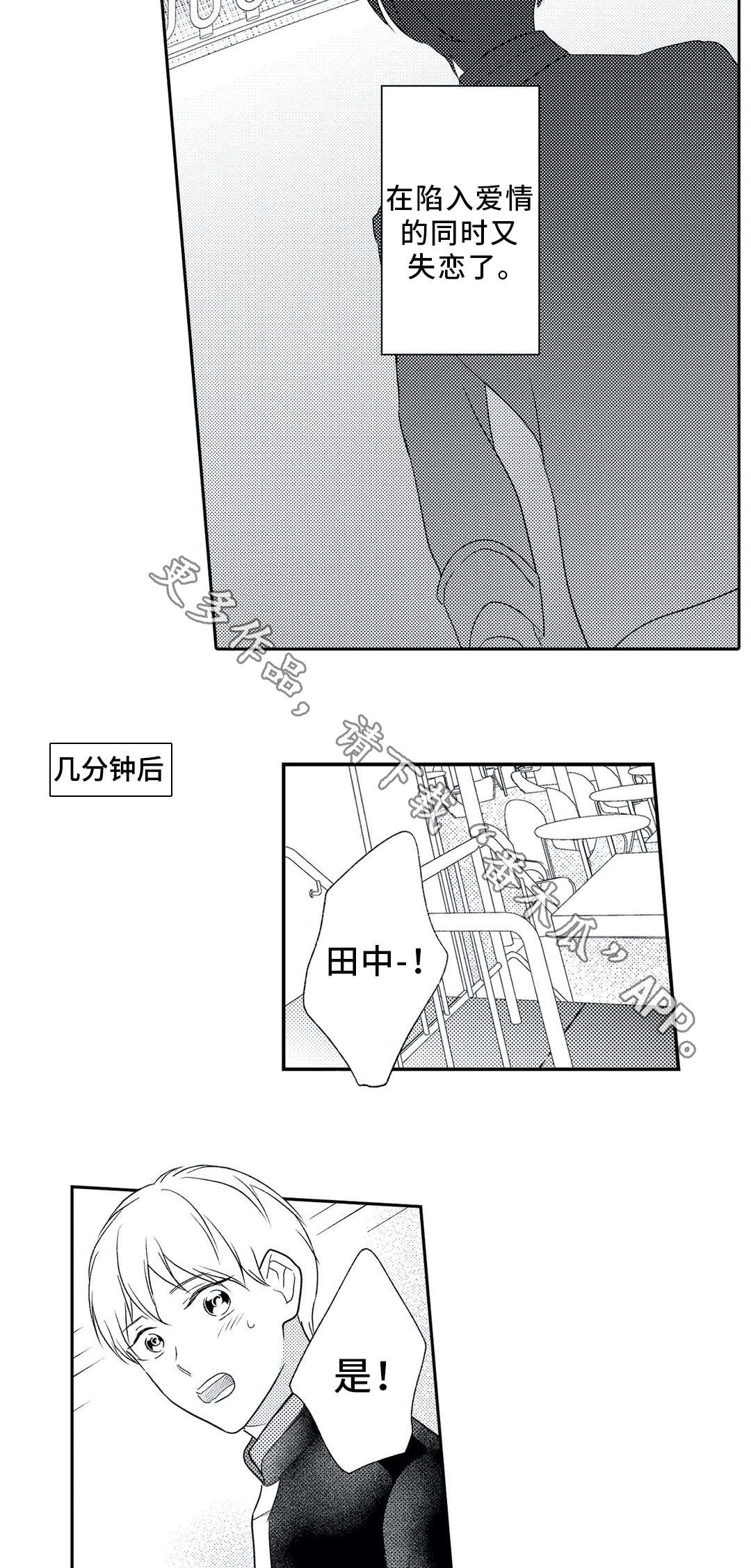 第16话1