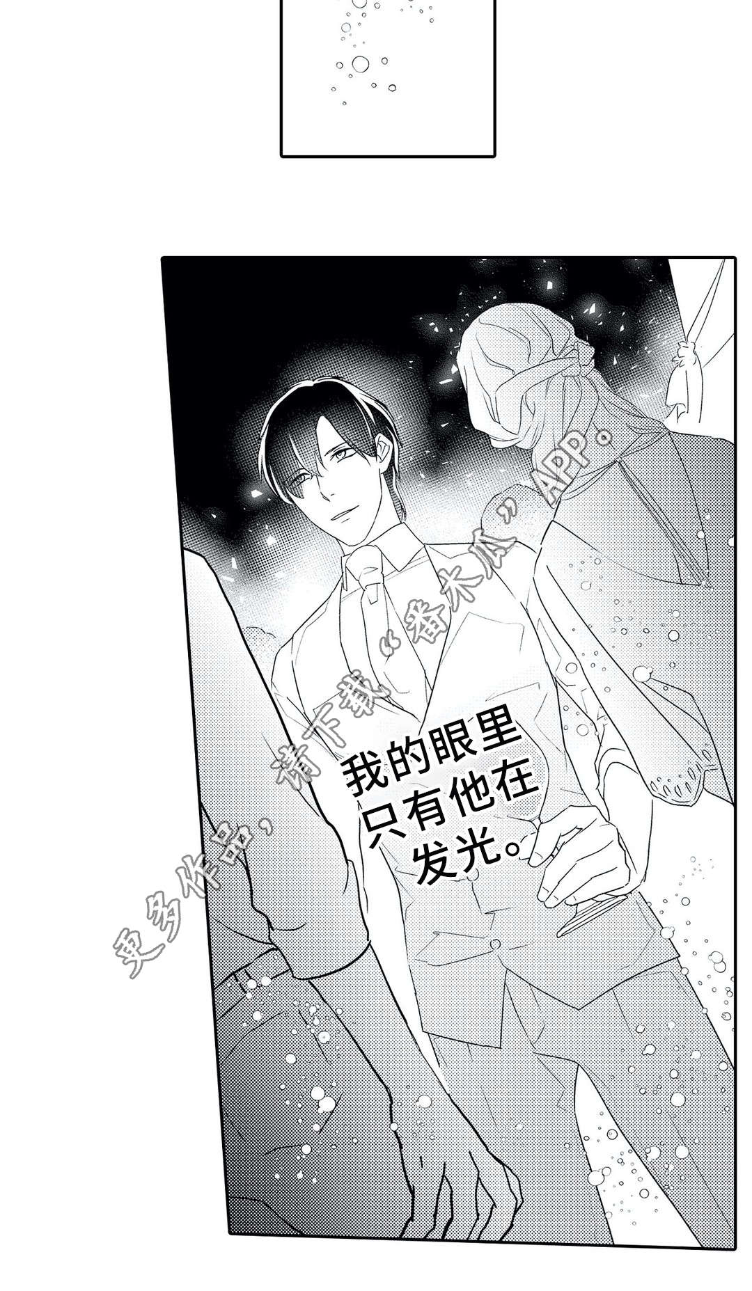 第16话6