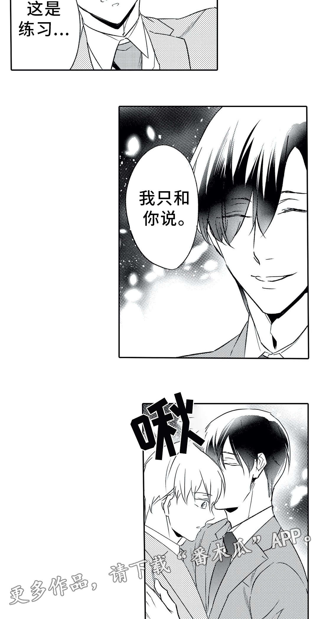 第15话1