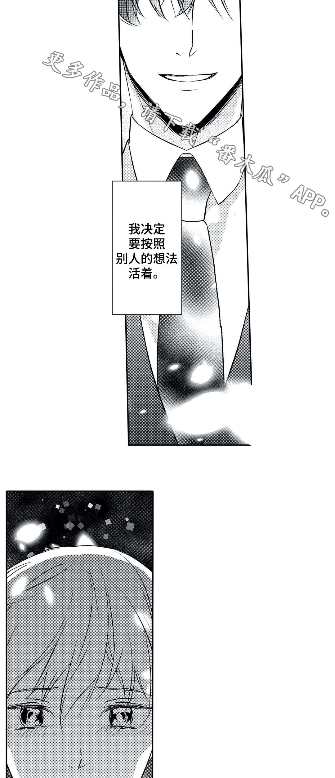 第15话13