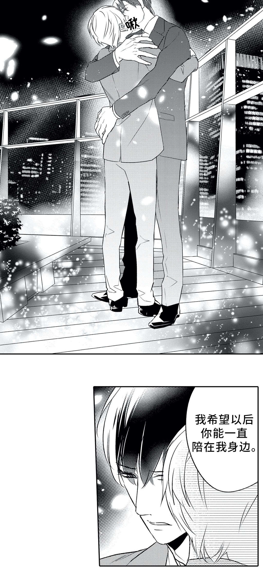 第15话5