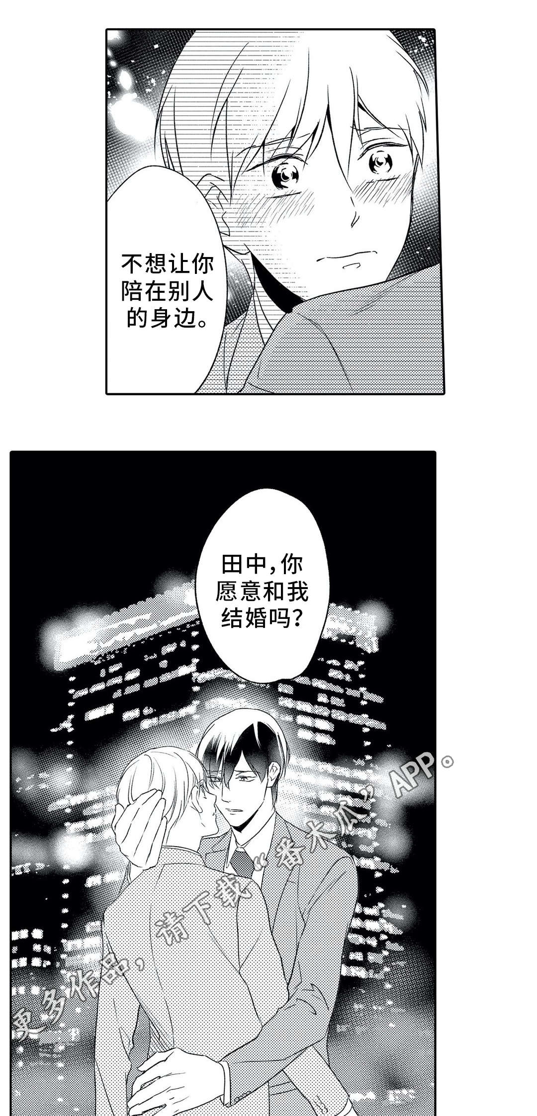 第15话6