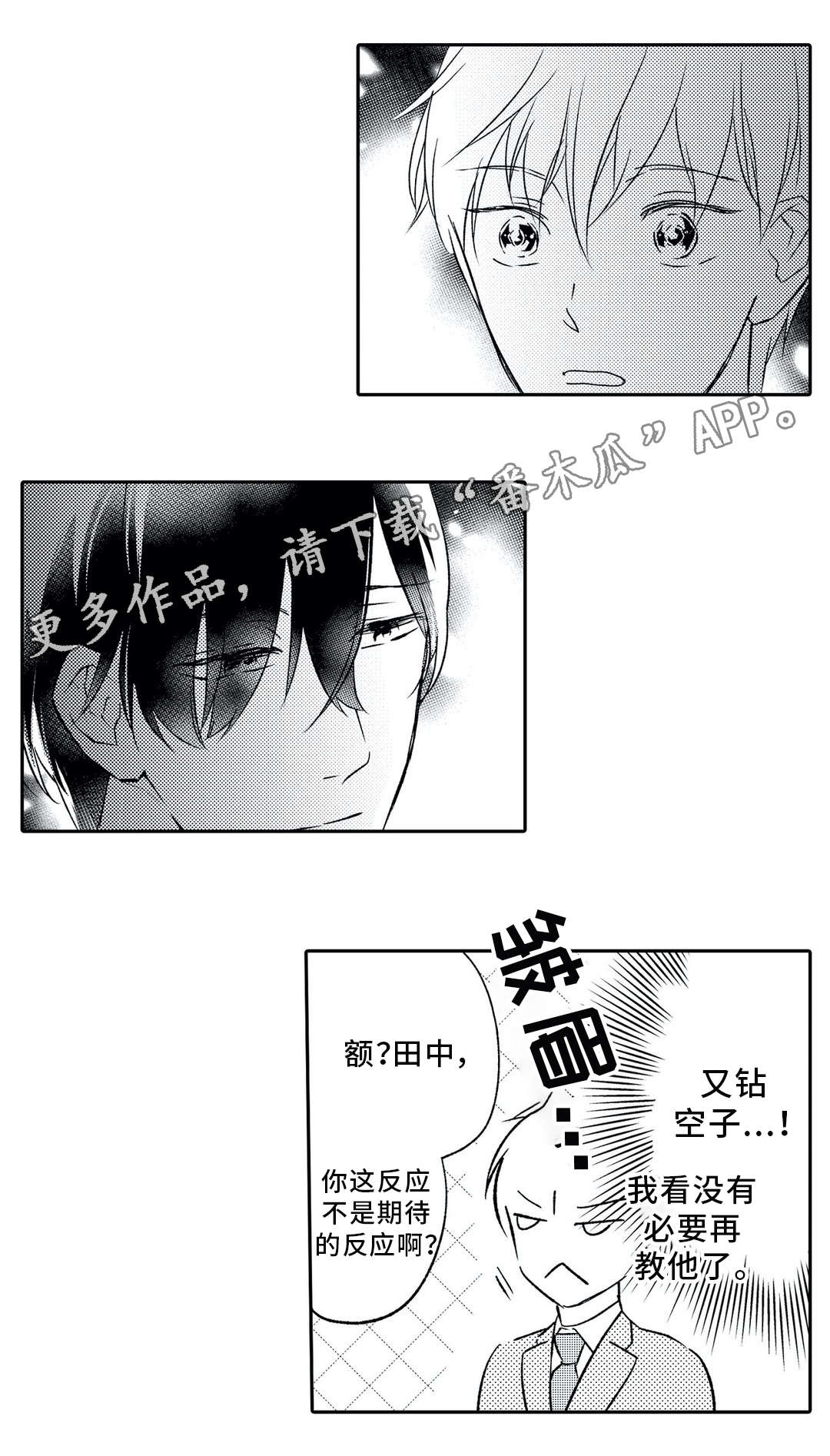 第14话0
