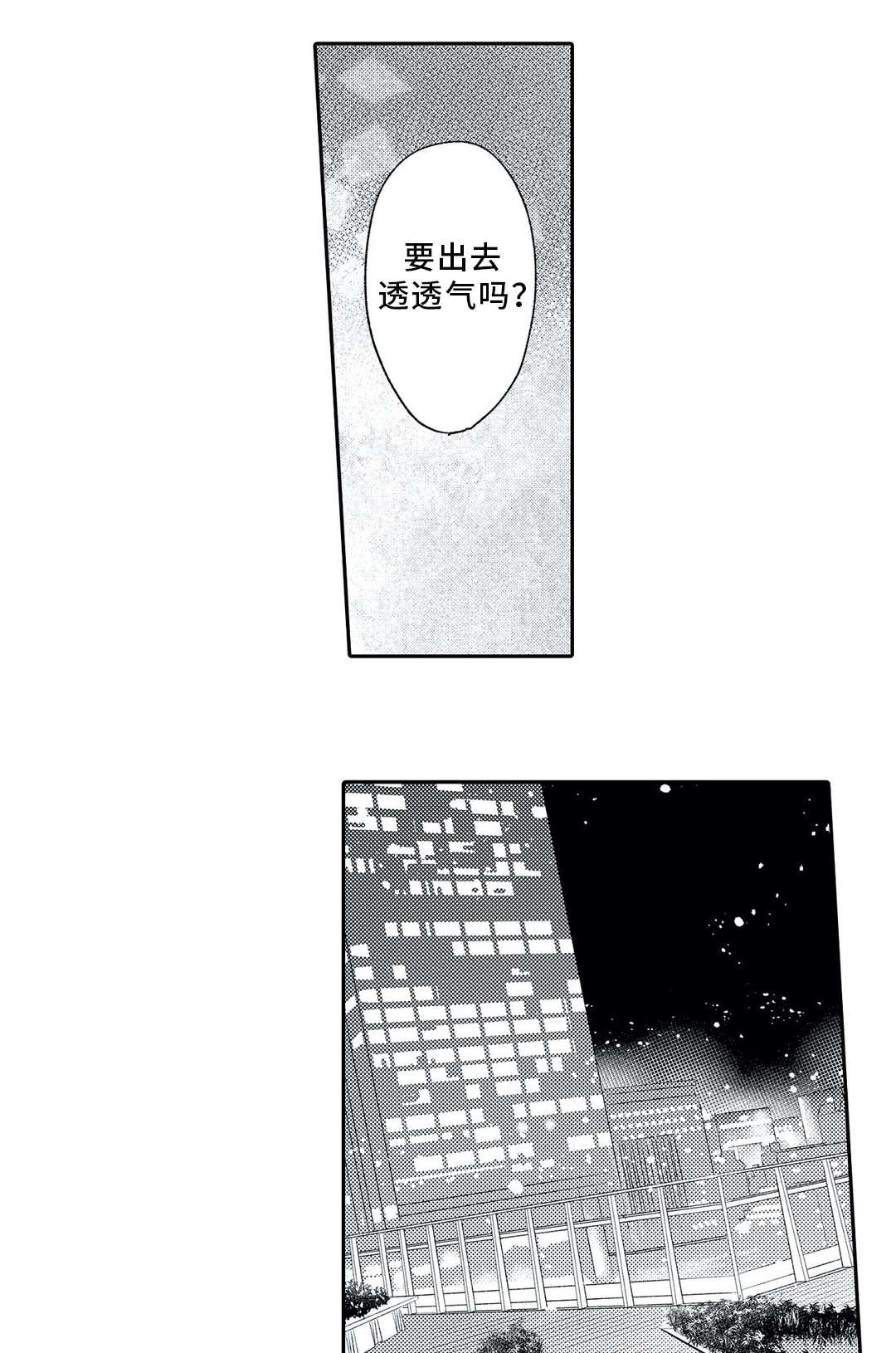 第14话10