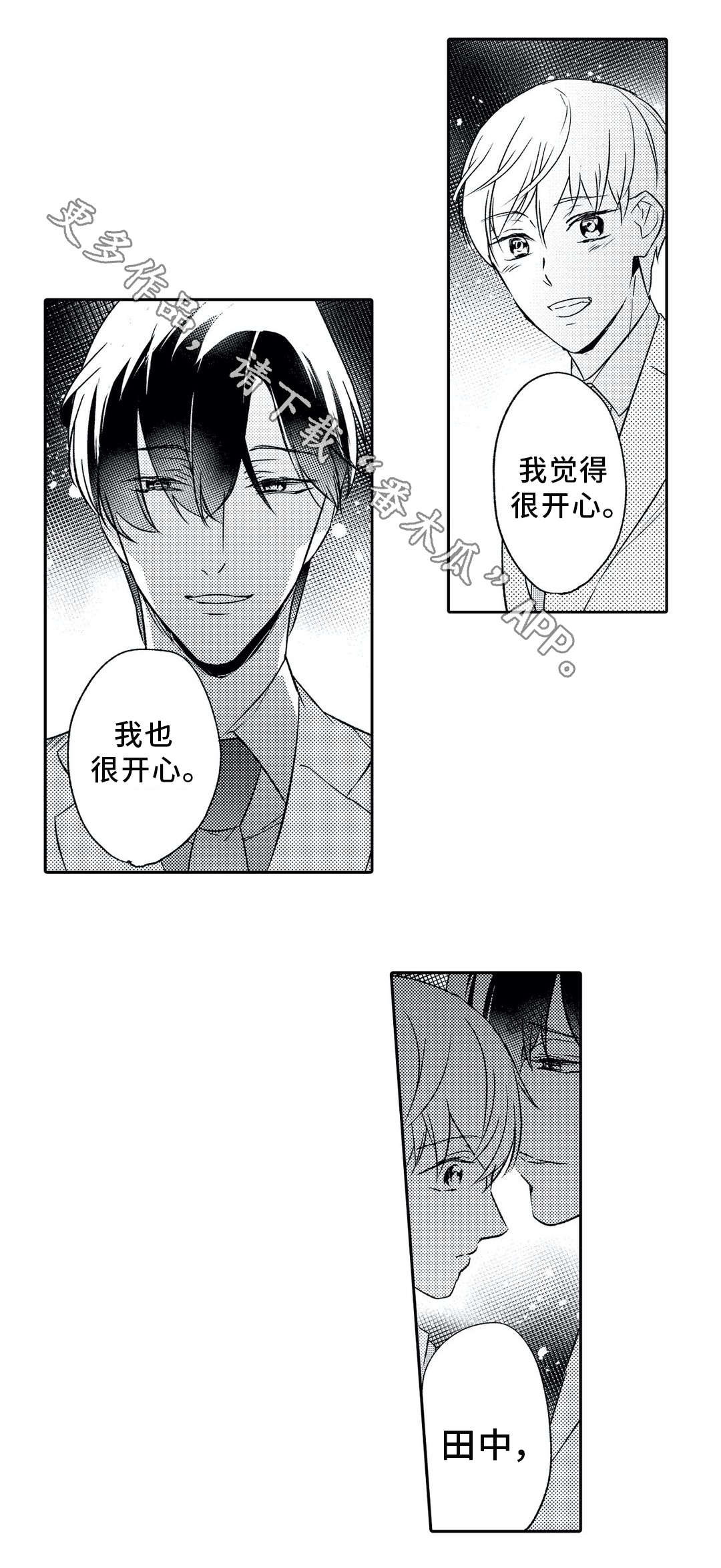 第14话14