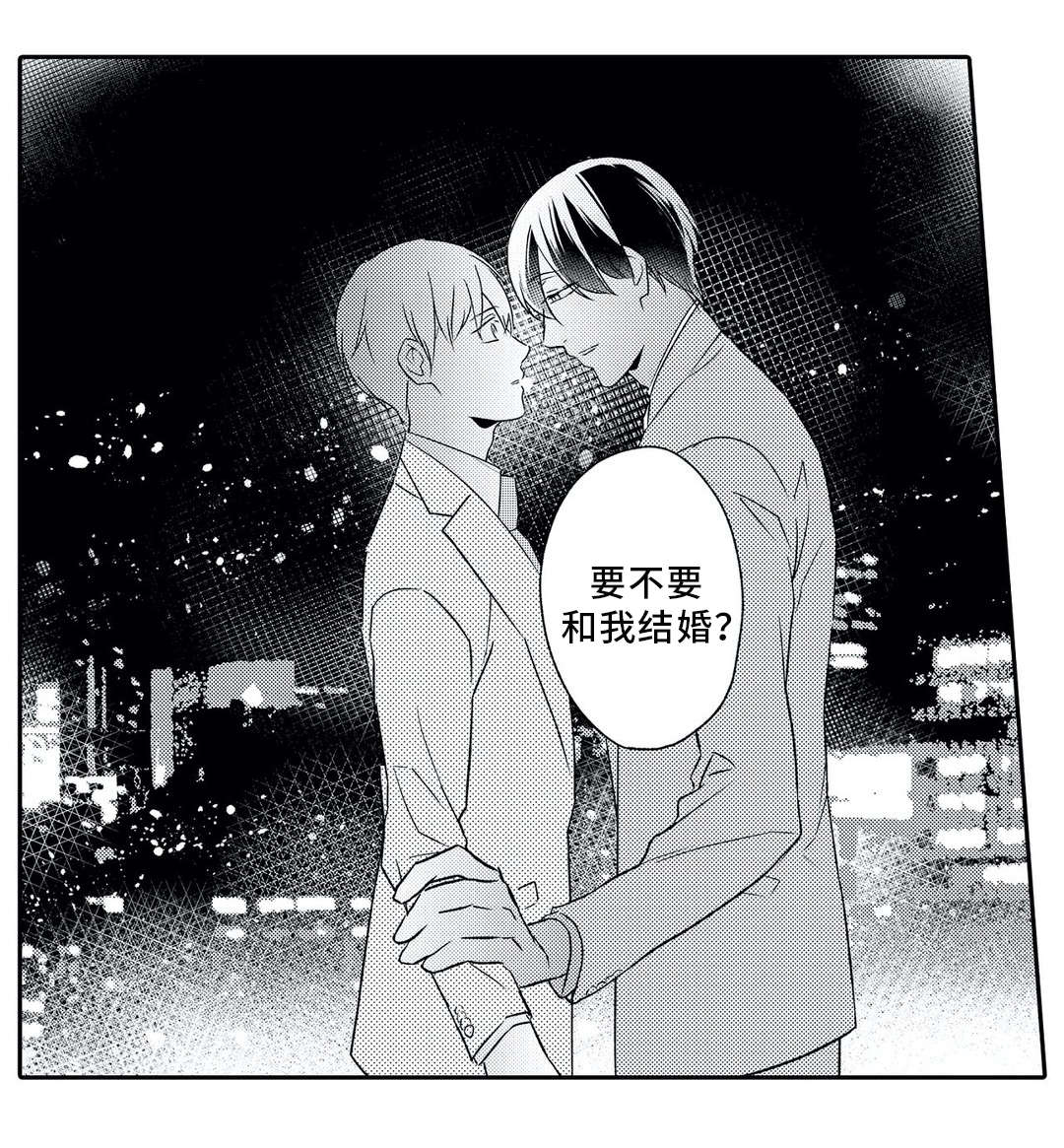 第14话15