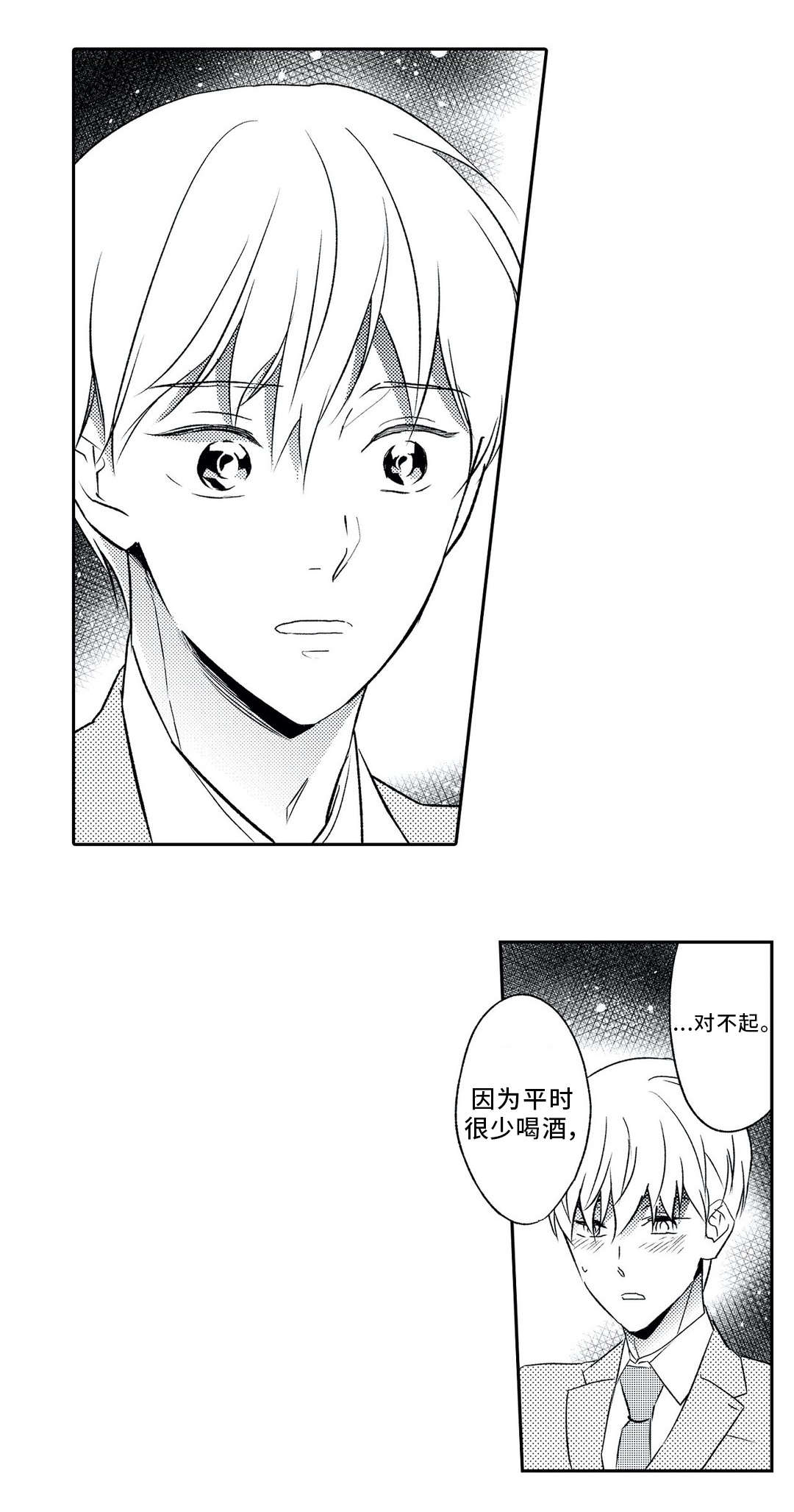 第14话8