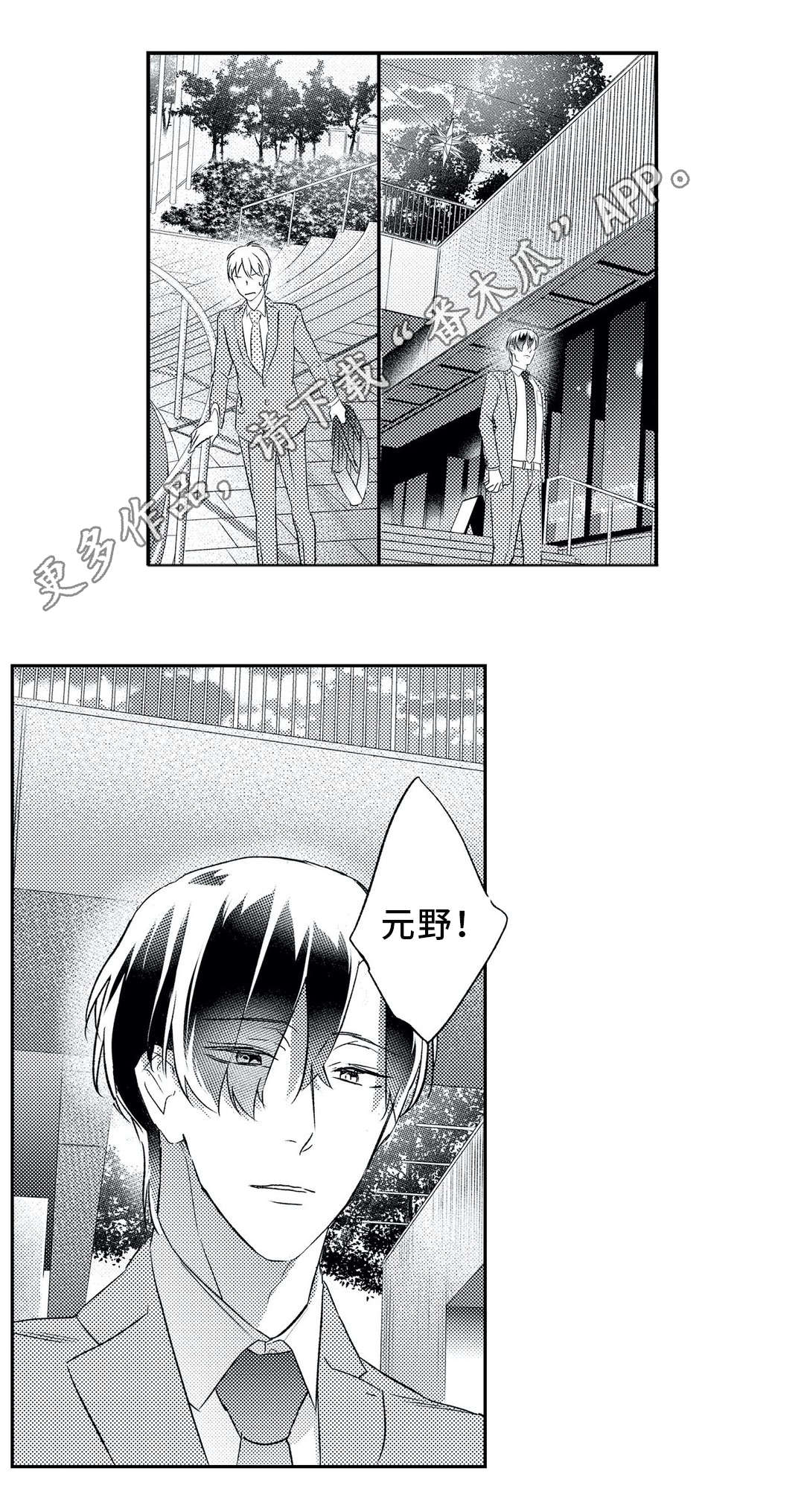 第13话0