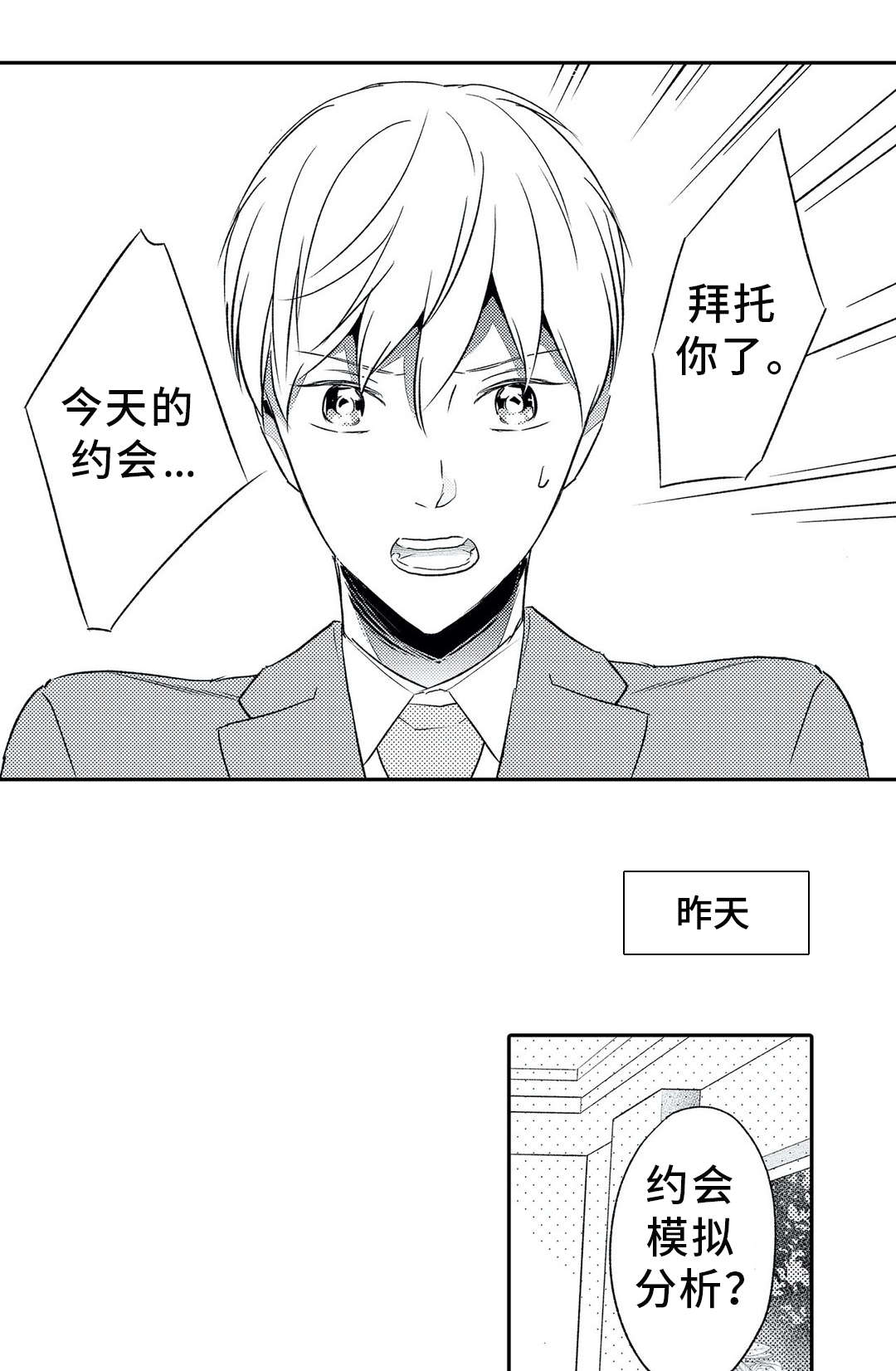 第13话1