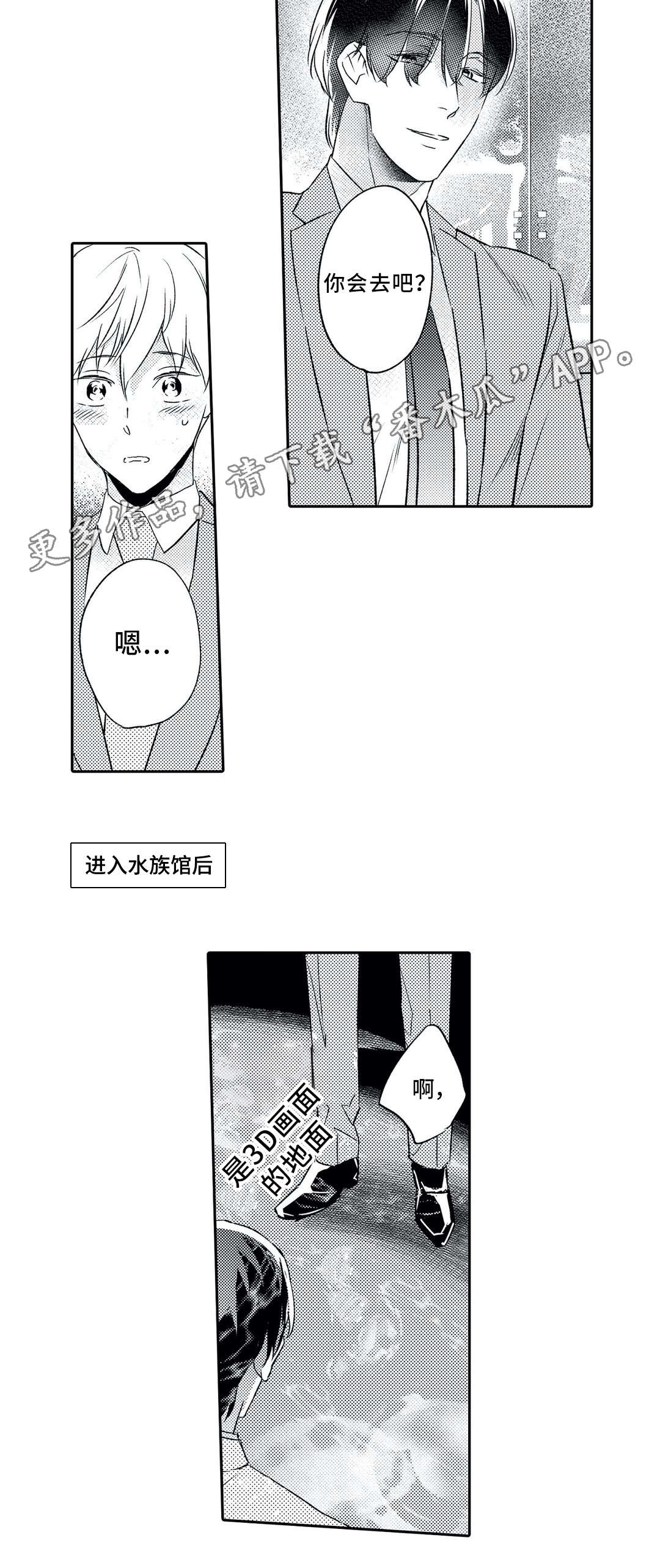 第13话10