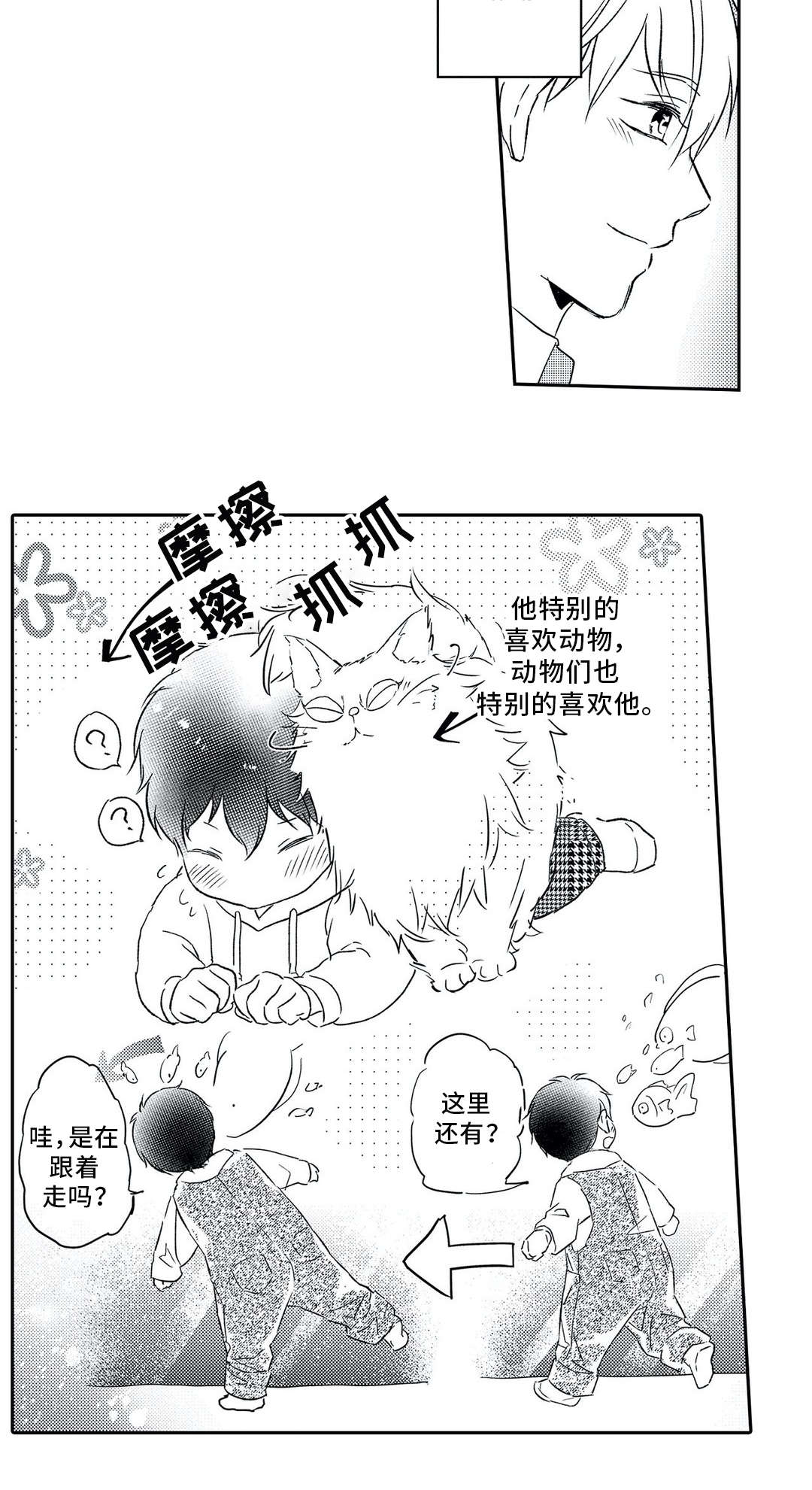 第13话13