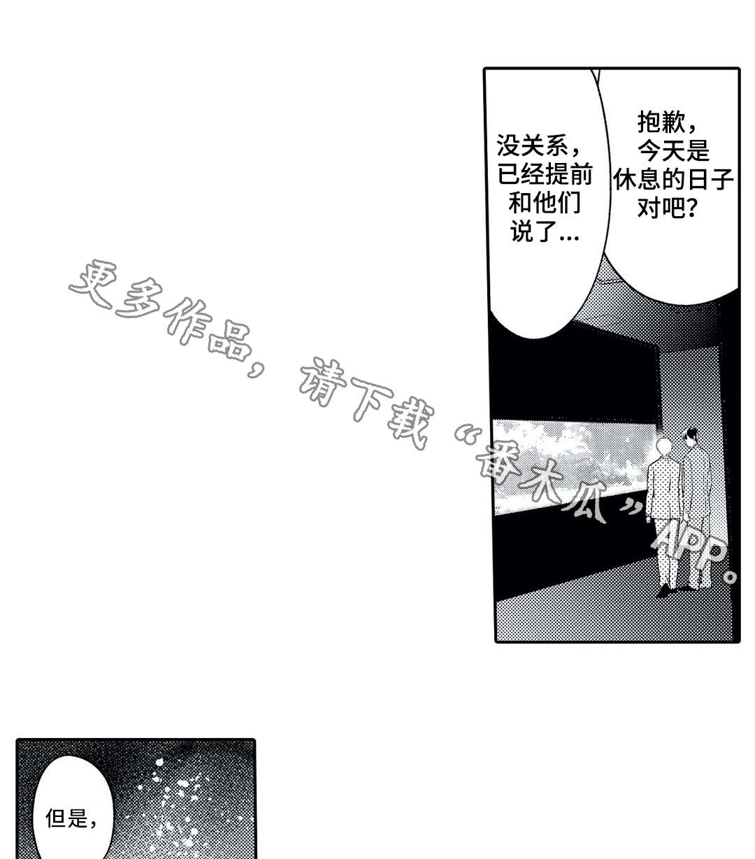 第13话14
