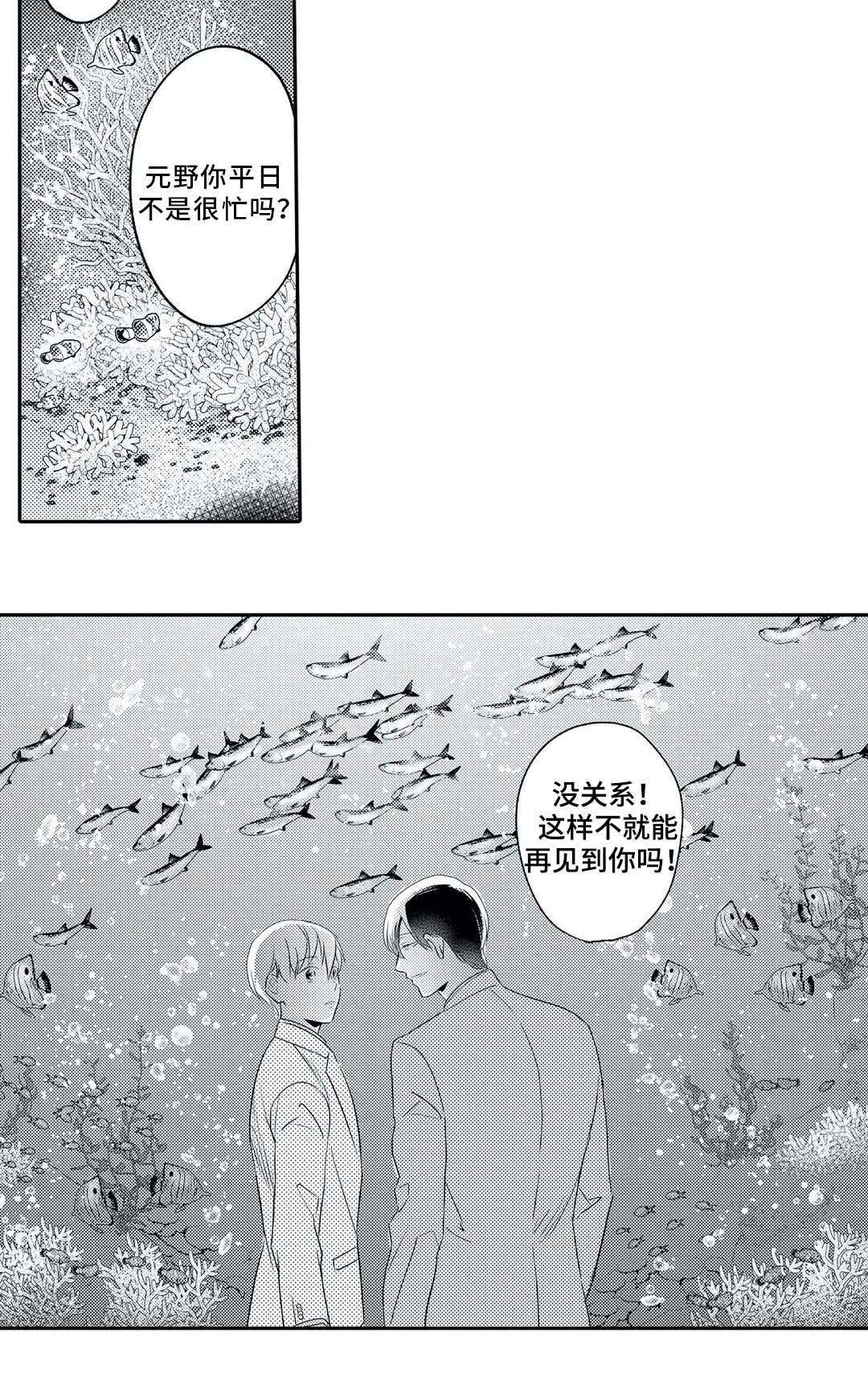 第13话15