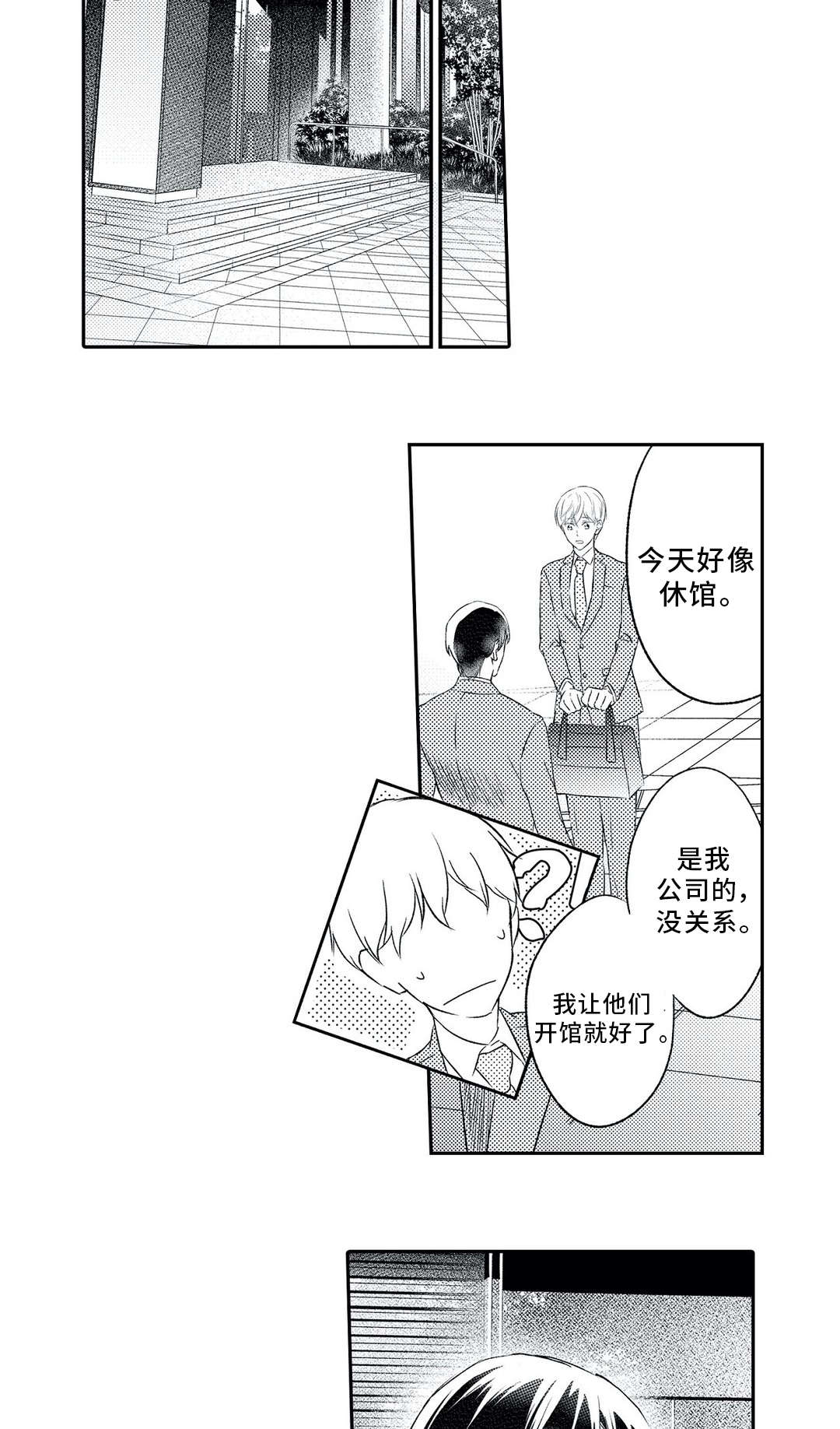 第13话9