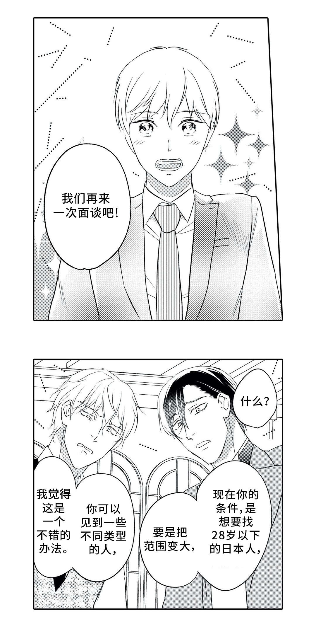 第11话0