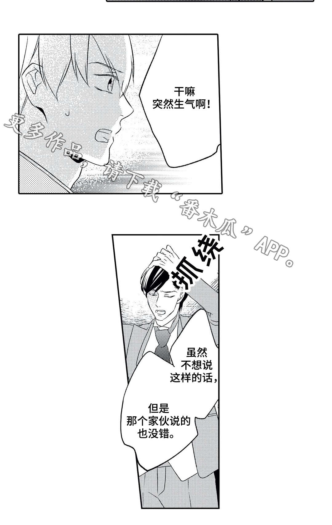 第11话11