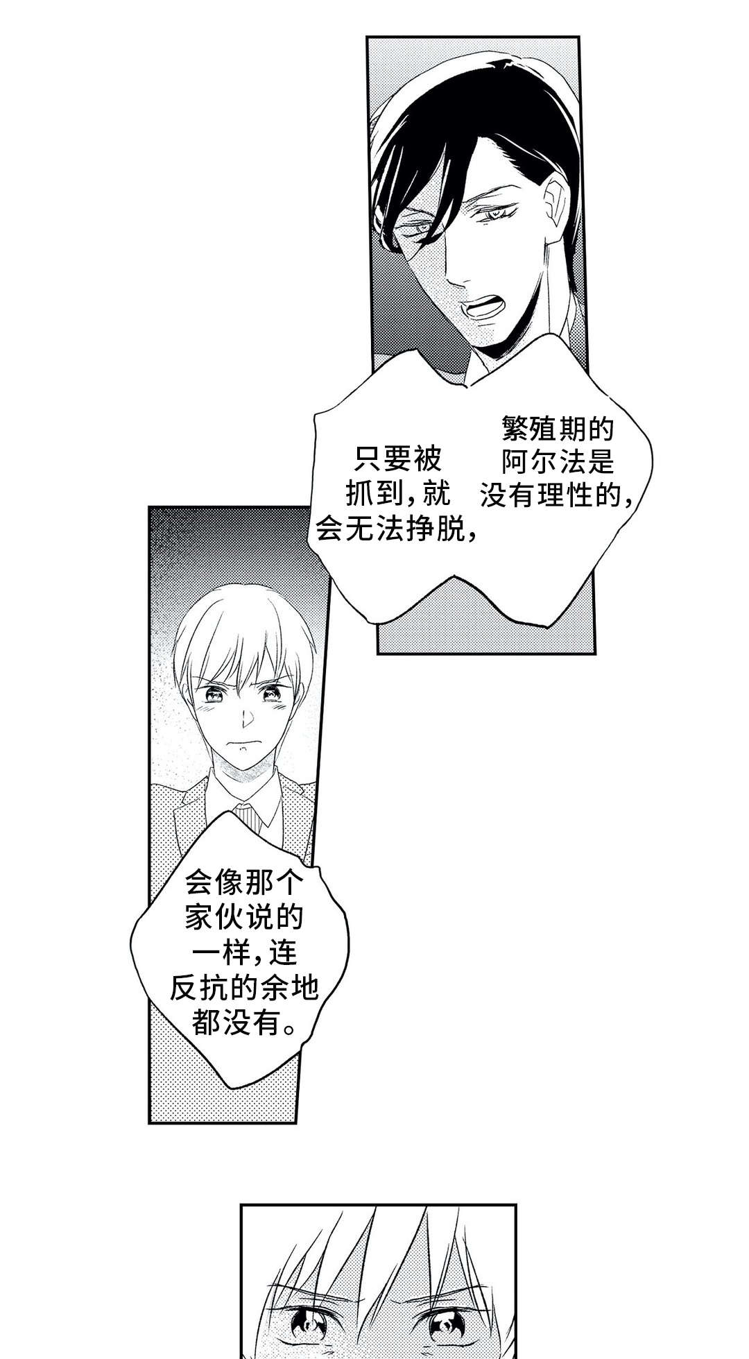 第11话12