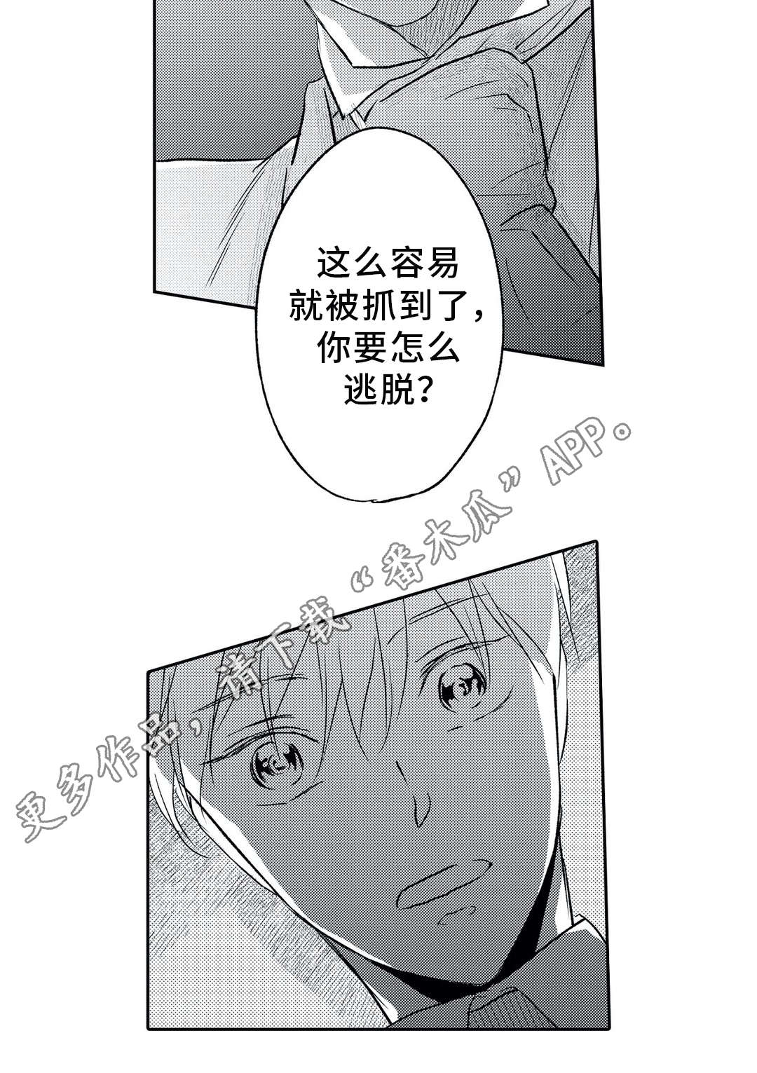 第11话15