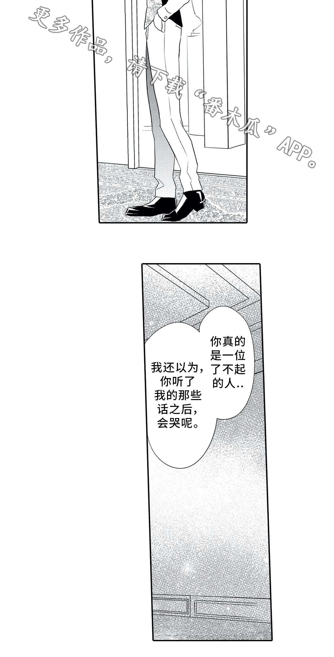 第11话7