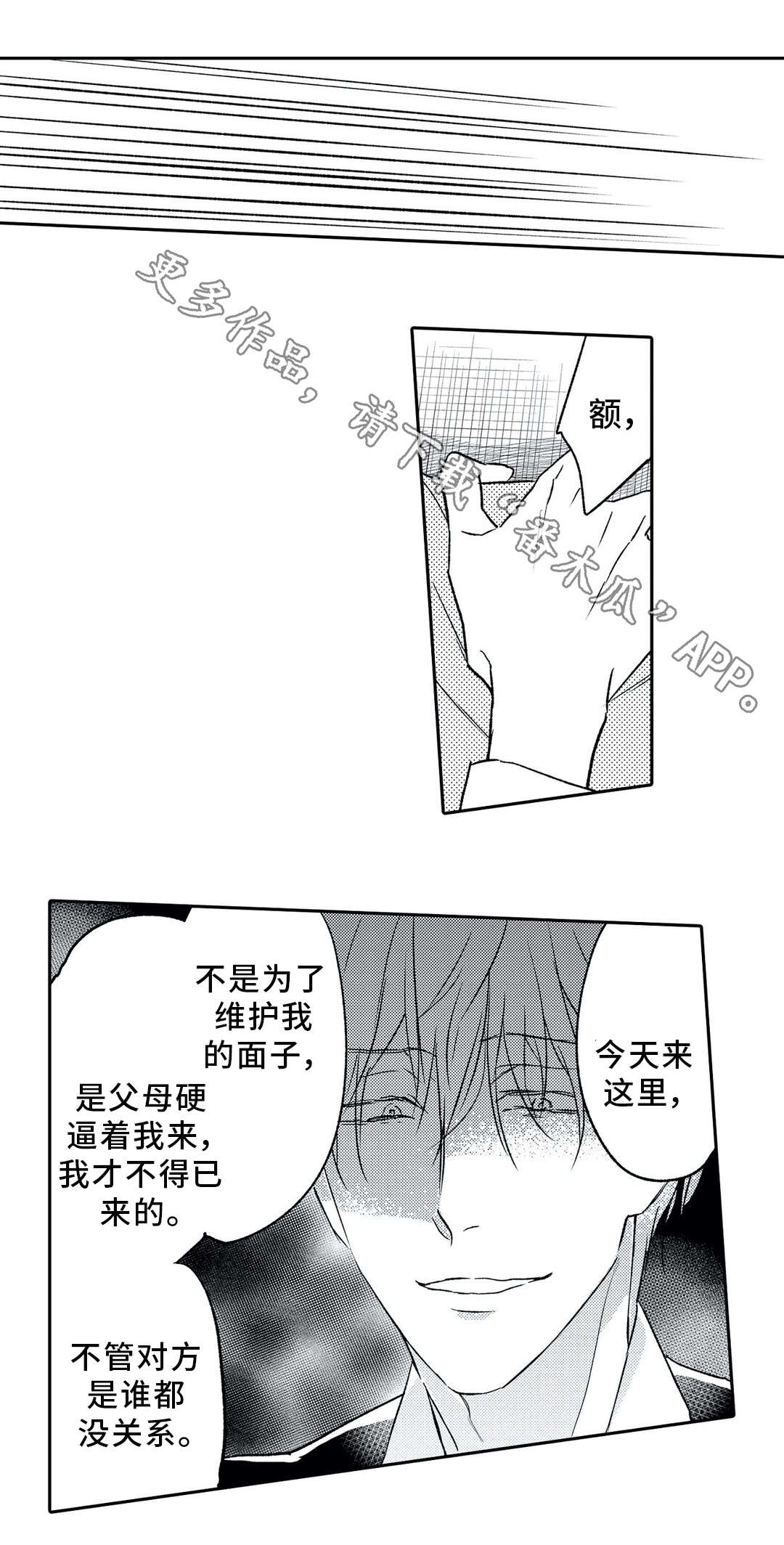 第10话0