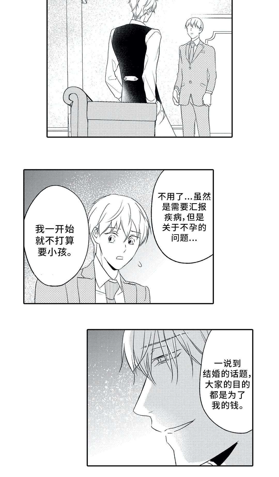 第9话9