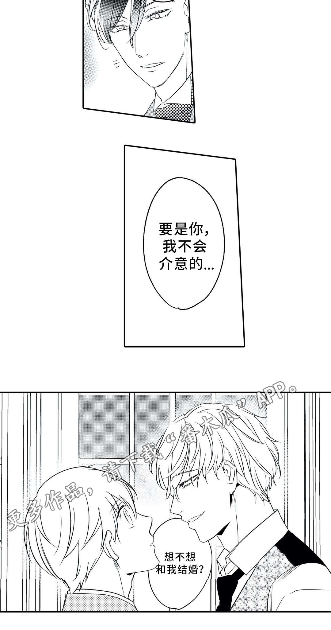第8话13