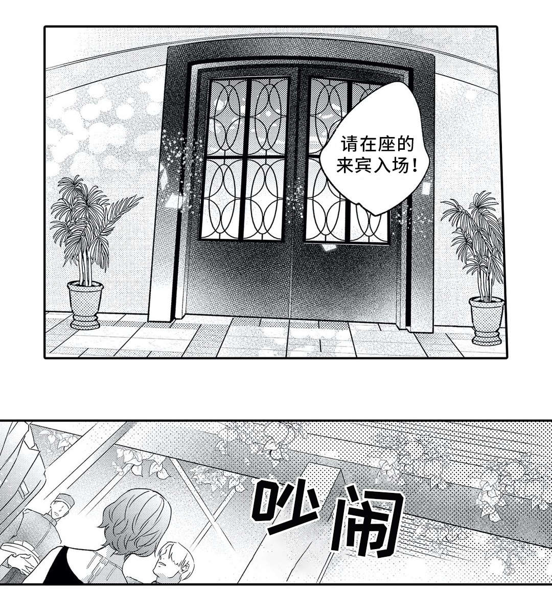 第8话2