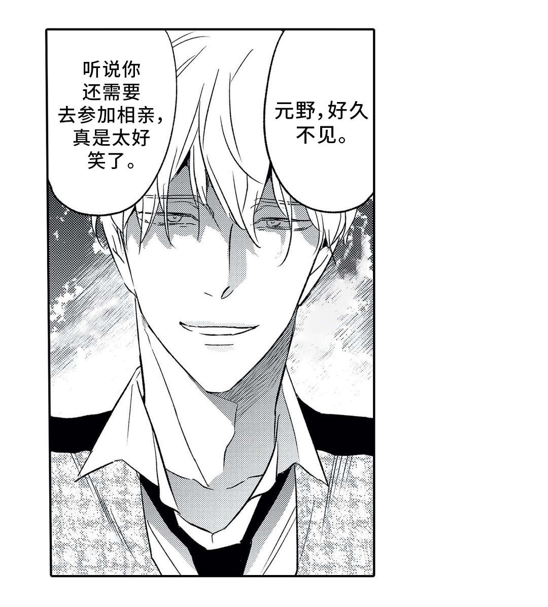 第8话9