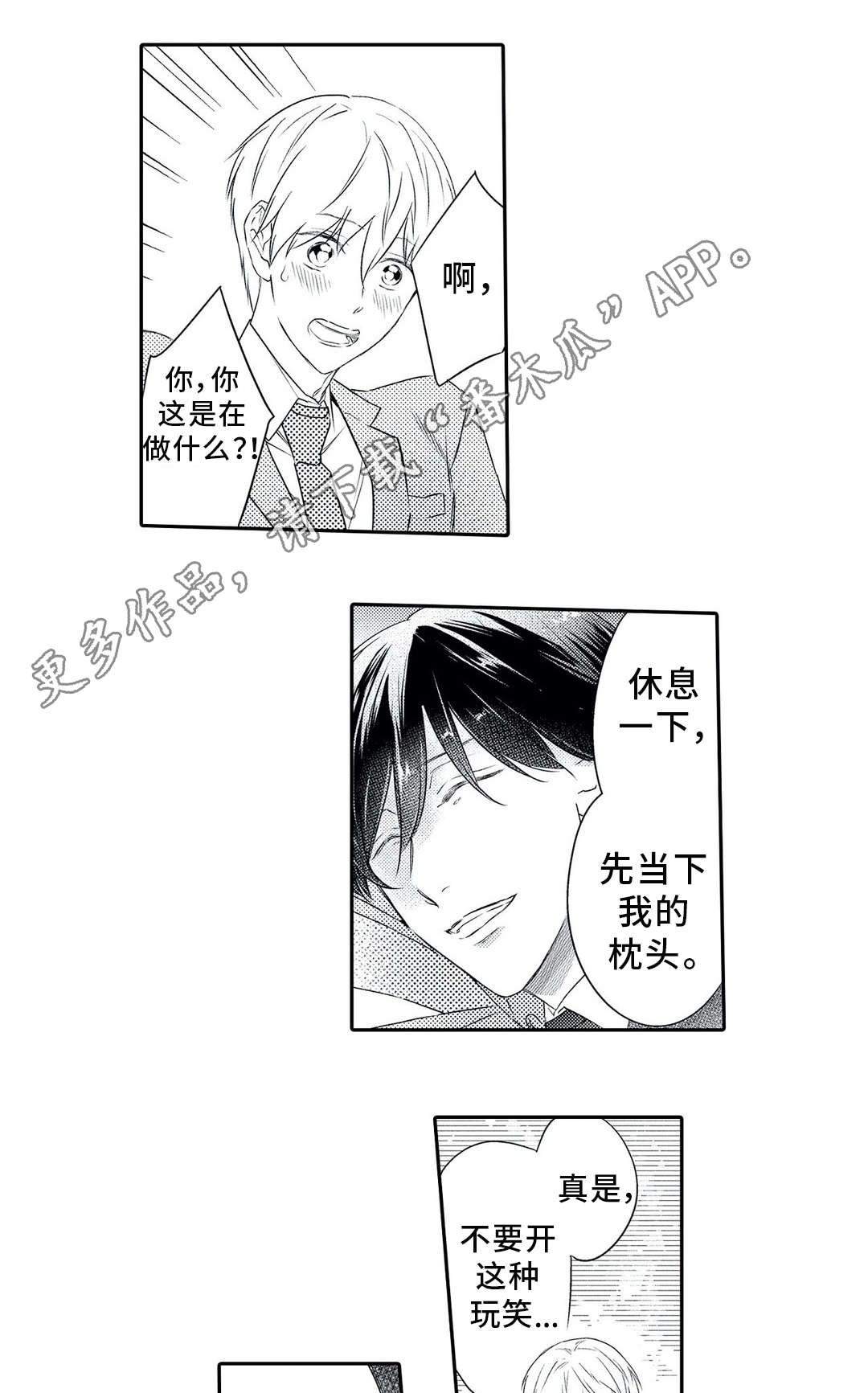 第7话0