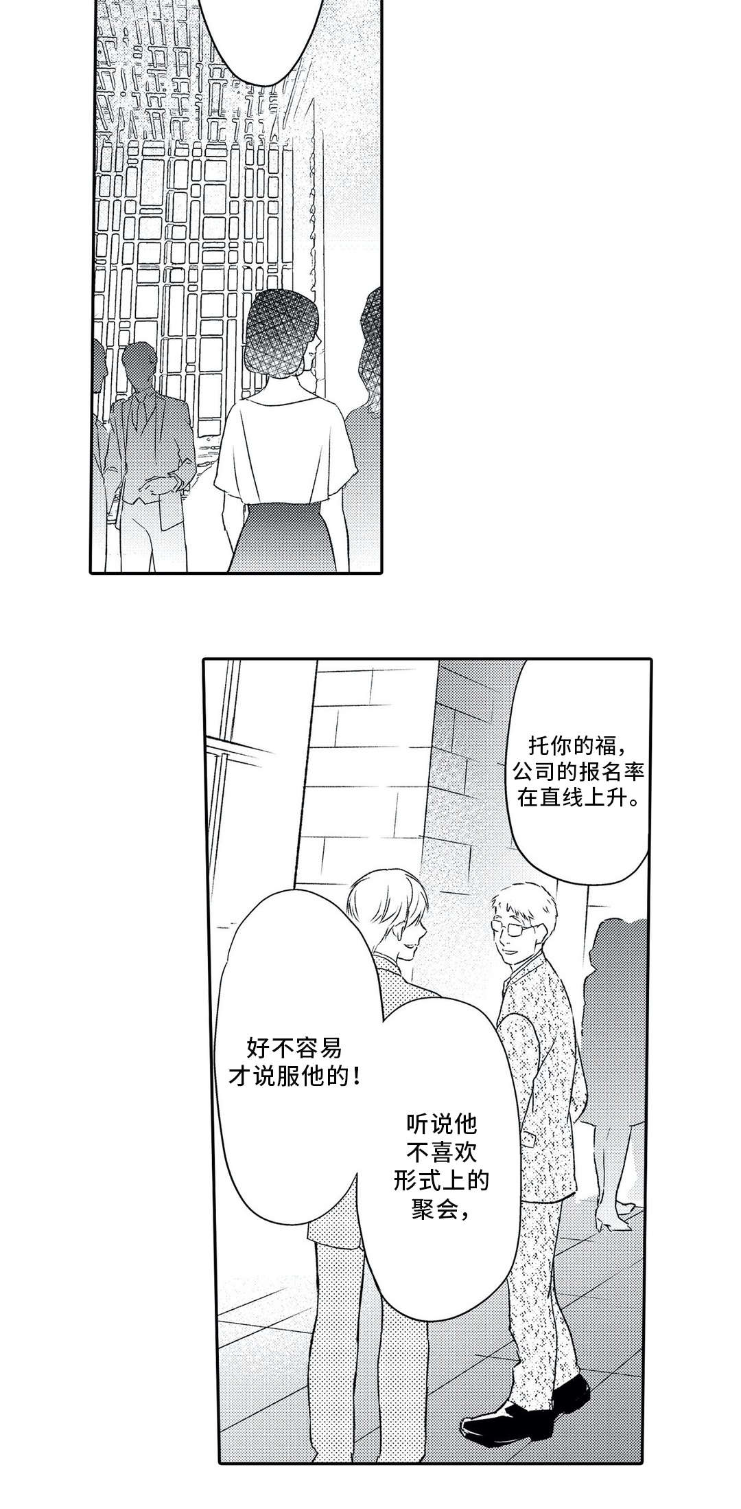第7话9