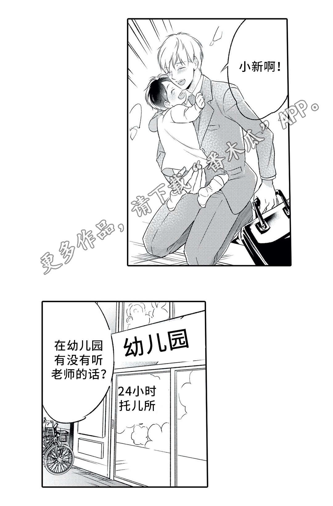 第6话0