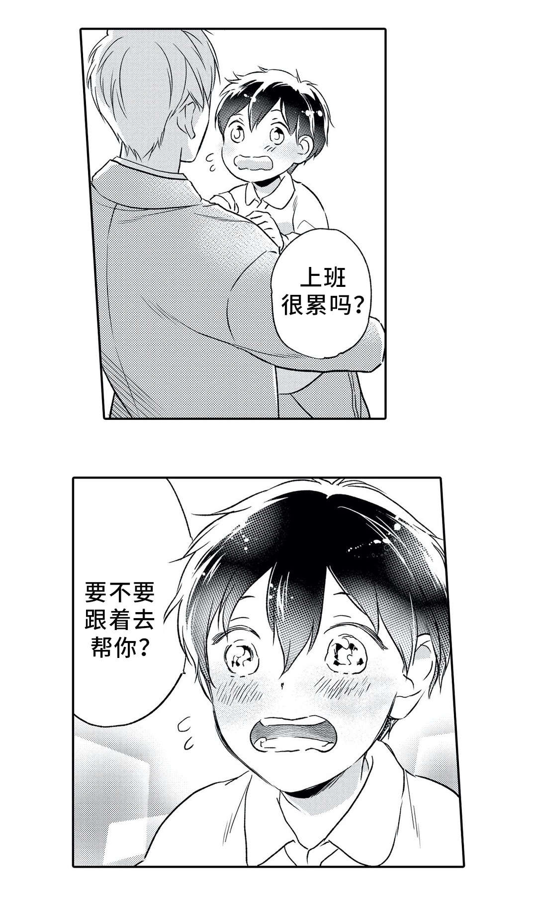 第6话3