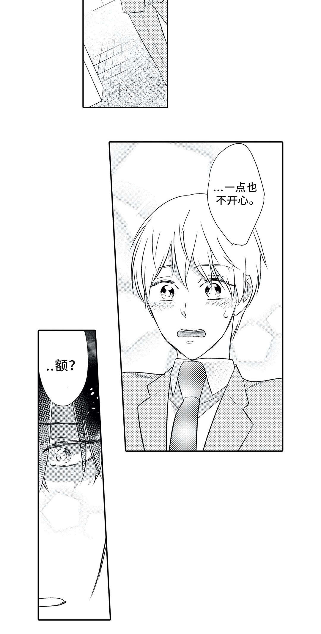 第6话9