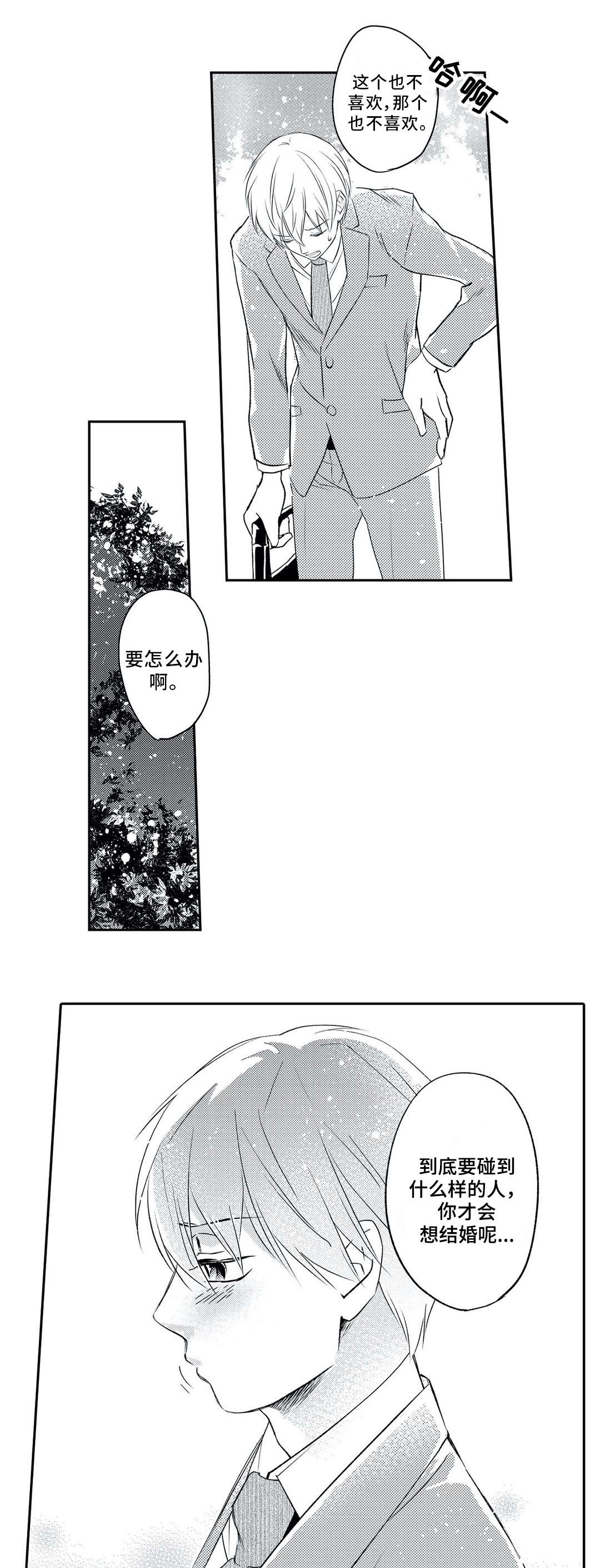 第5话0