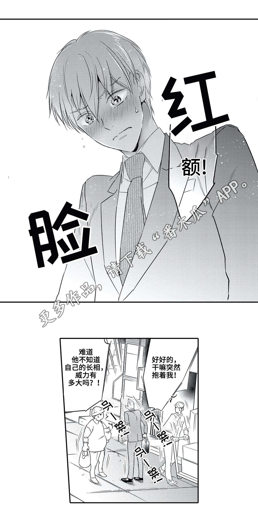 第5话10