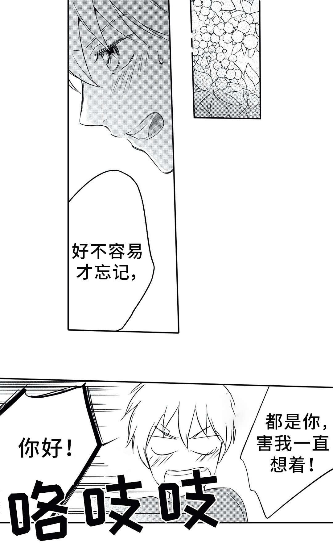 第5话13